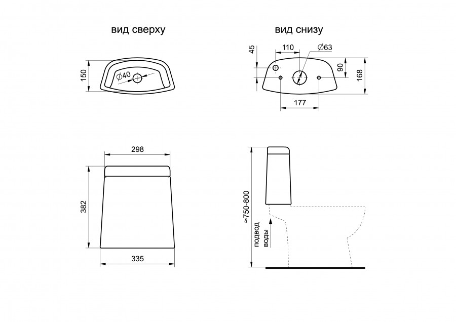 ОСТИН Бачок для унитаза без арматуры с крышкой САНТЕК