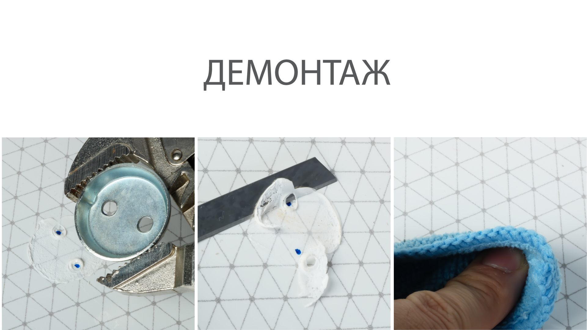 Клей для монтажа аксессуаров FIXSEN (FX-90)