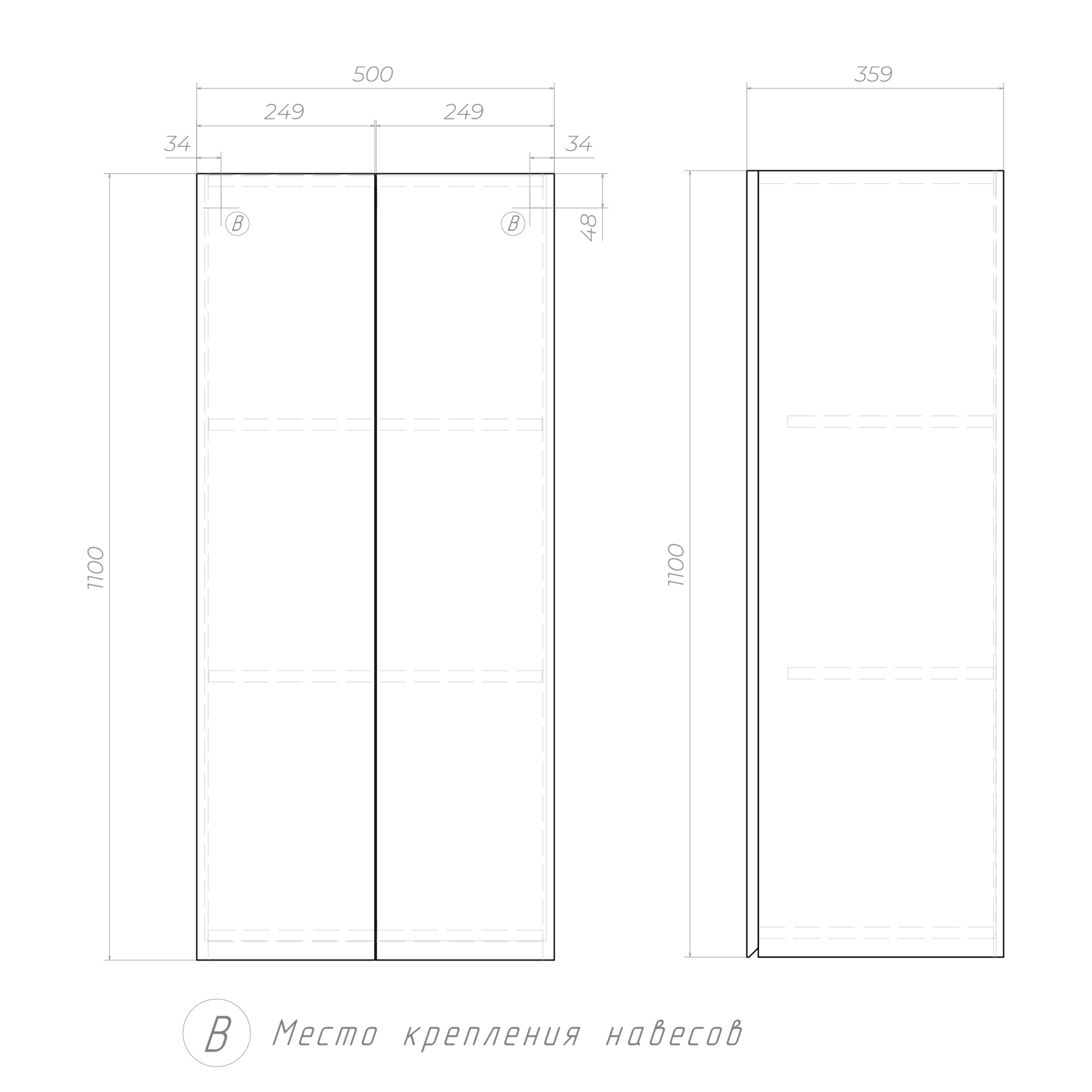 Шкаф VIGO Wing 50 подвесной белый (sh.WIN.50.2D белый)
