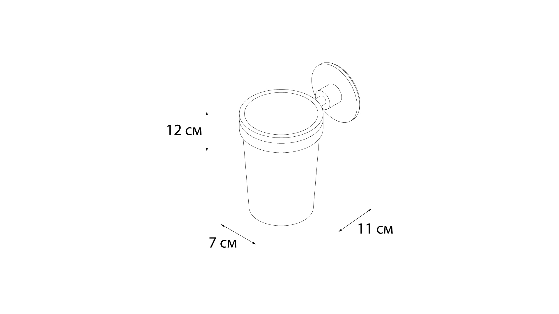 Подстаканник одинарный FIXSEN Round (FX-92106)