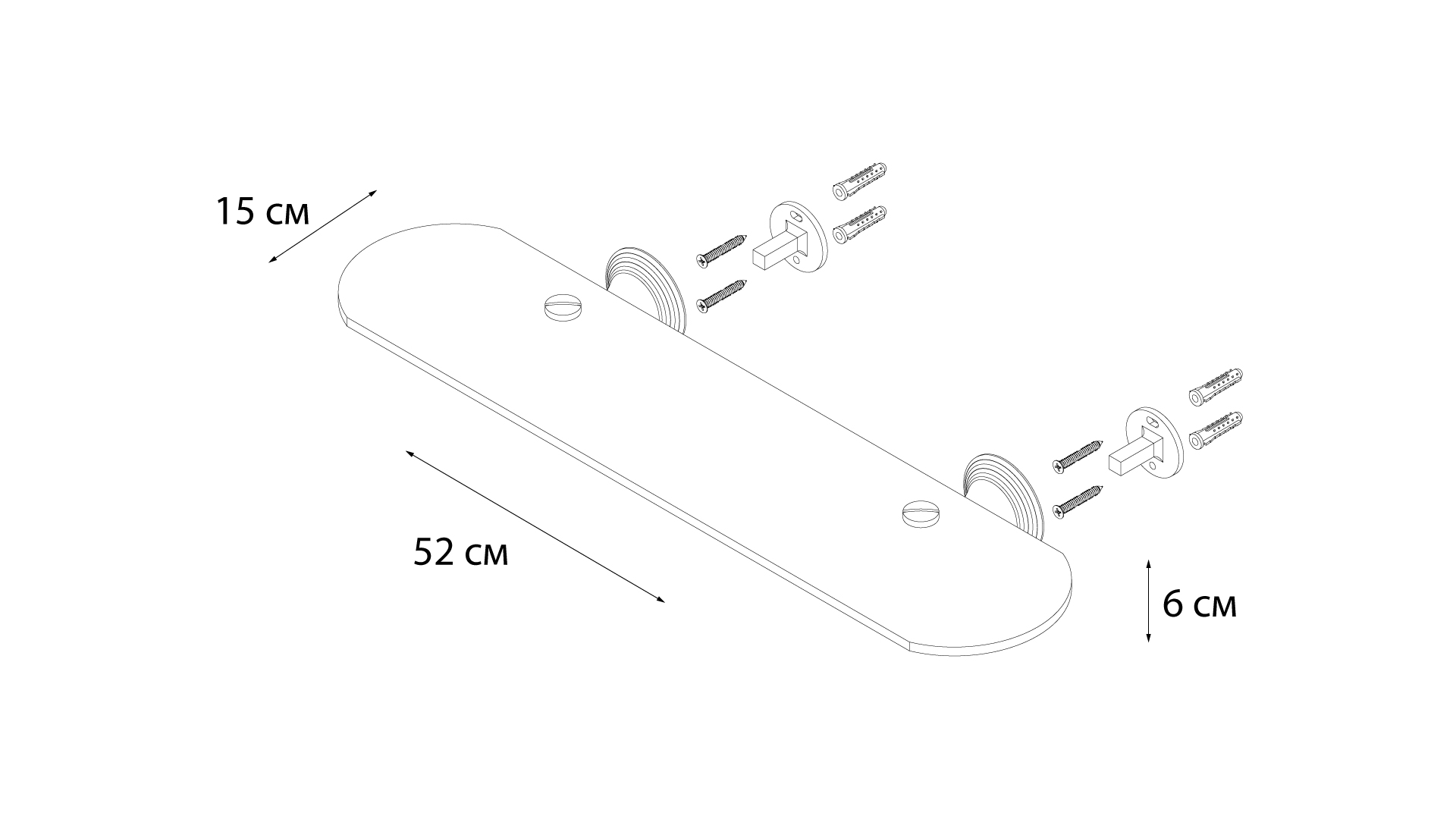 Полка стеклянная FIXSEN Luksor (FX-71603B)