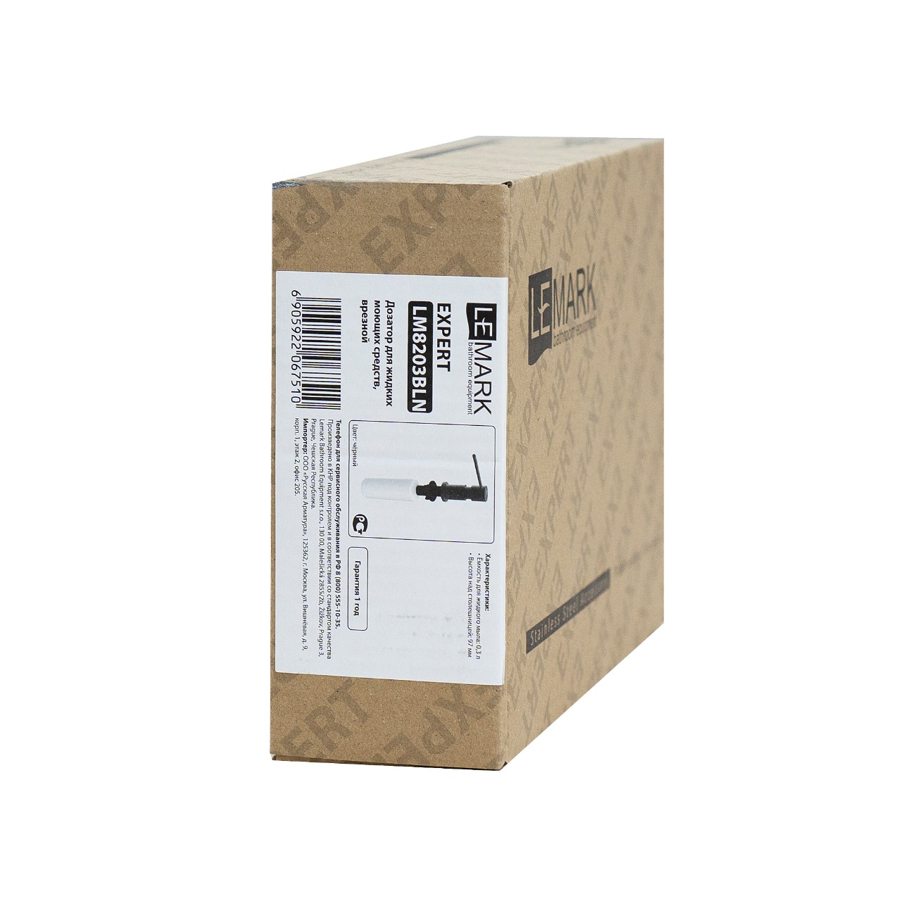 Expert Дозатор для жидких моющих средств, врезной, черный нано,LM, LM8203BLN