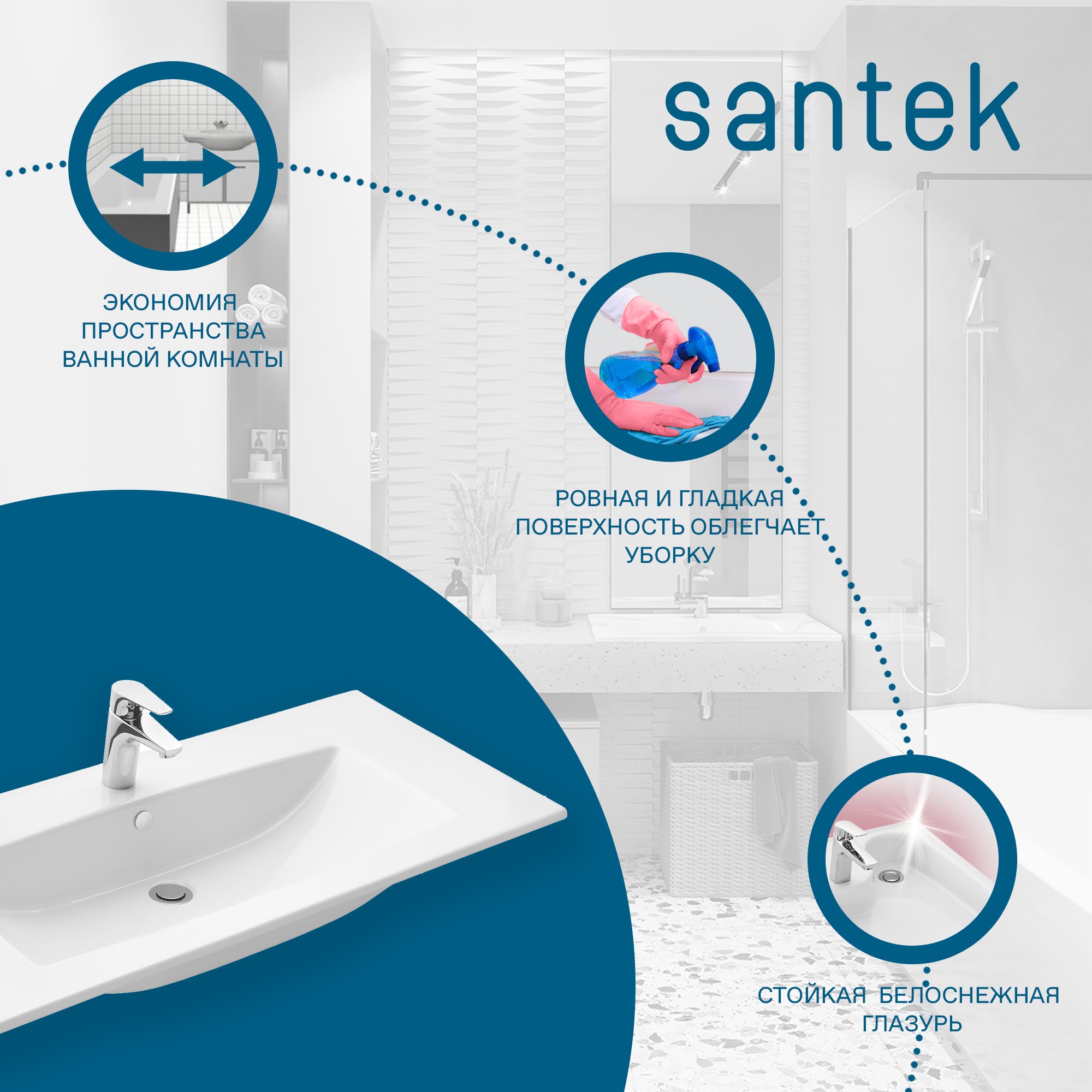 Раковина SANTEK Элина 100 мебельная белый (WH501627)