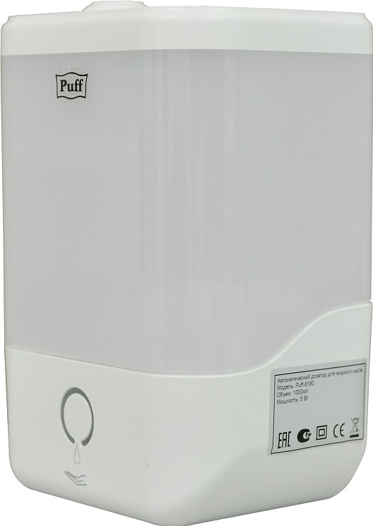 Автоматический дозатор для жидкого мыла Puff - 8190, 1000мл, белый