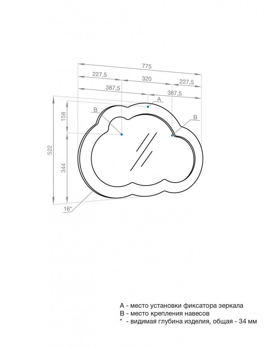 Зеркало КАСПЕР ОБЛАКО, навесное, белый матовый