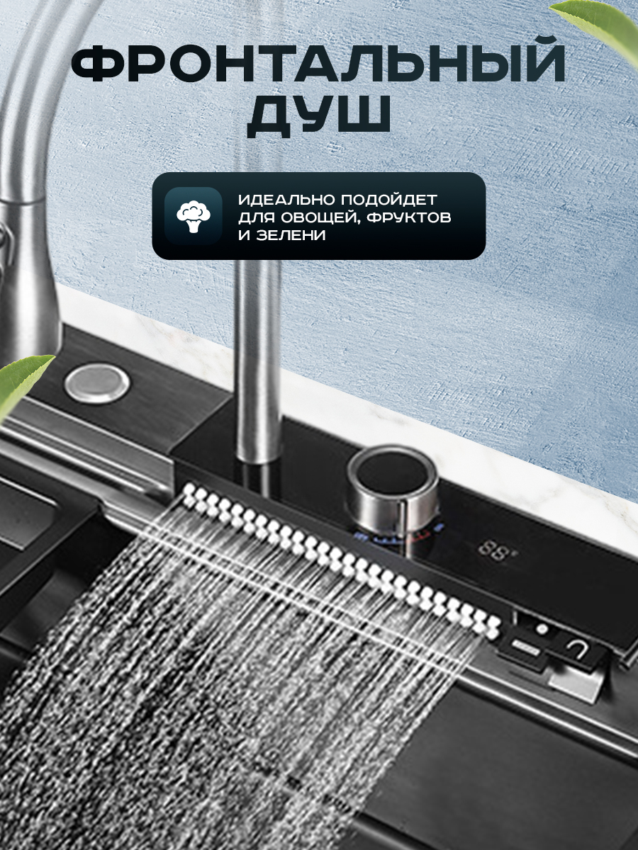 Кухонная мойка многофункциональная ПРОФСАН PSM-9943ST готовое решение со смесителем, нержавеющая сталь