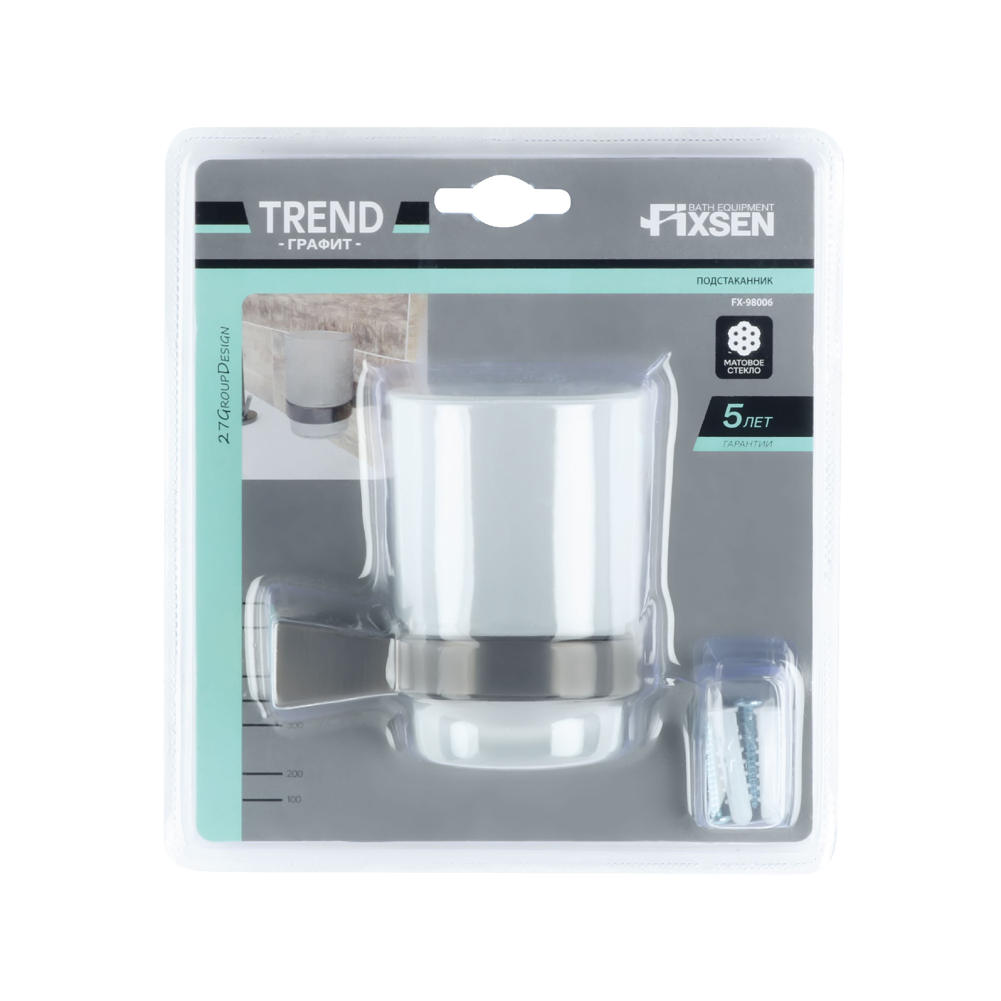 Подстаканник одинарный  FIXSEN Trend Graphite (FX-98006)