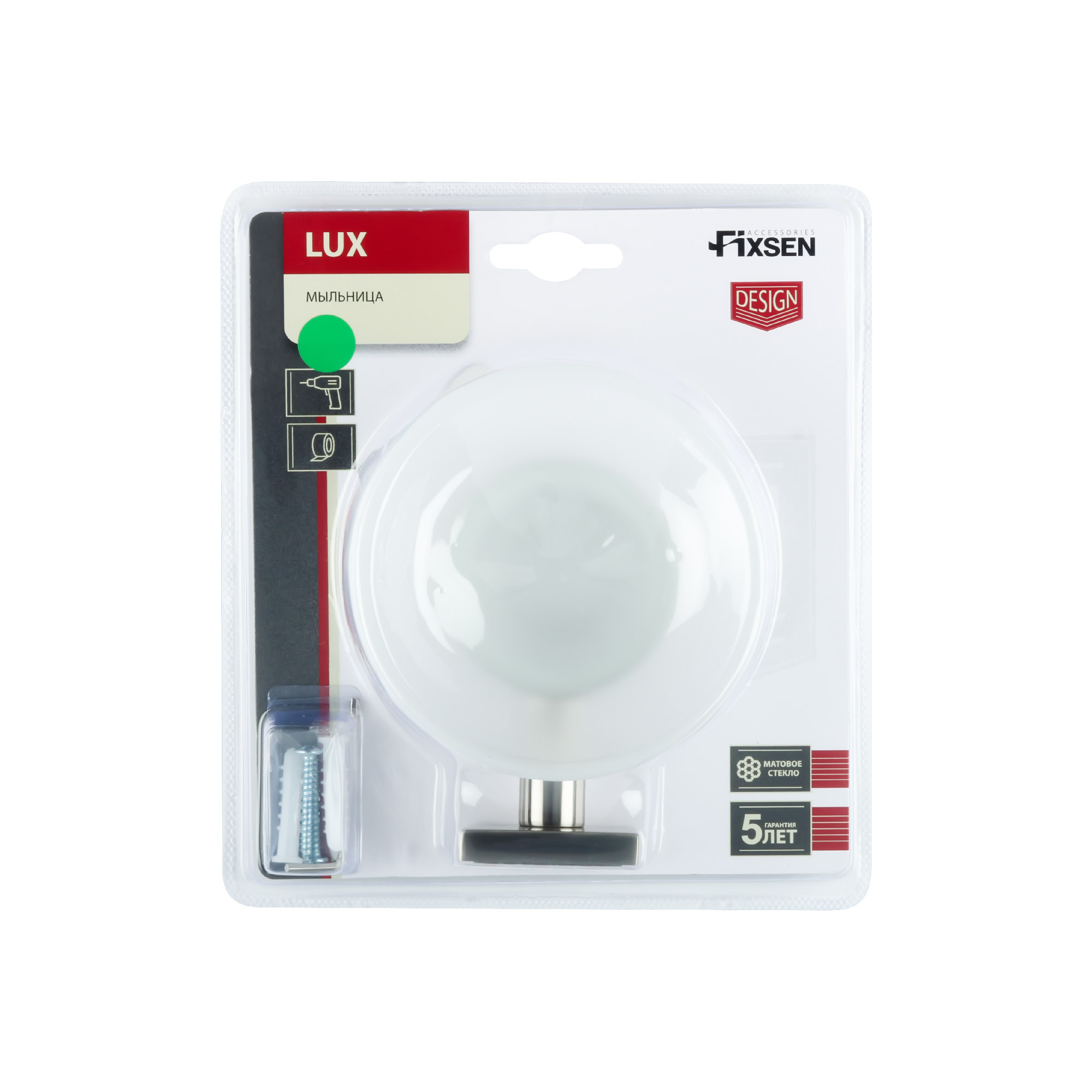 Мыльница стеклянная FIXSEN Lux Satin сатин (FX-16008)