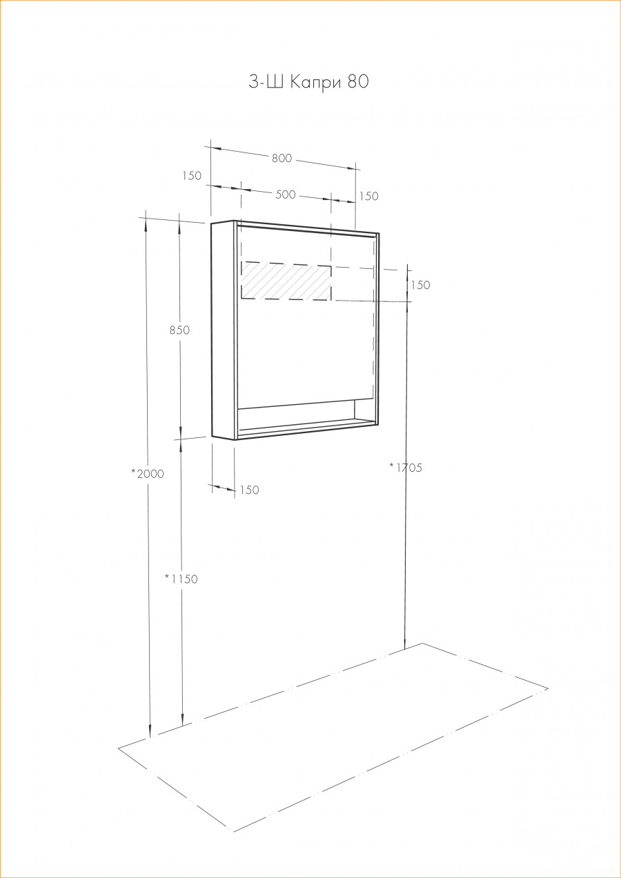Зеркало КАПРИ 80, таксония темная