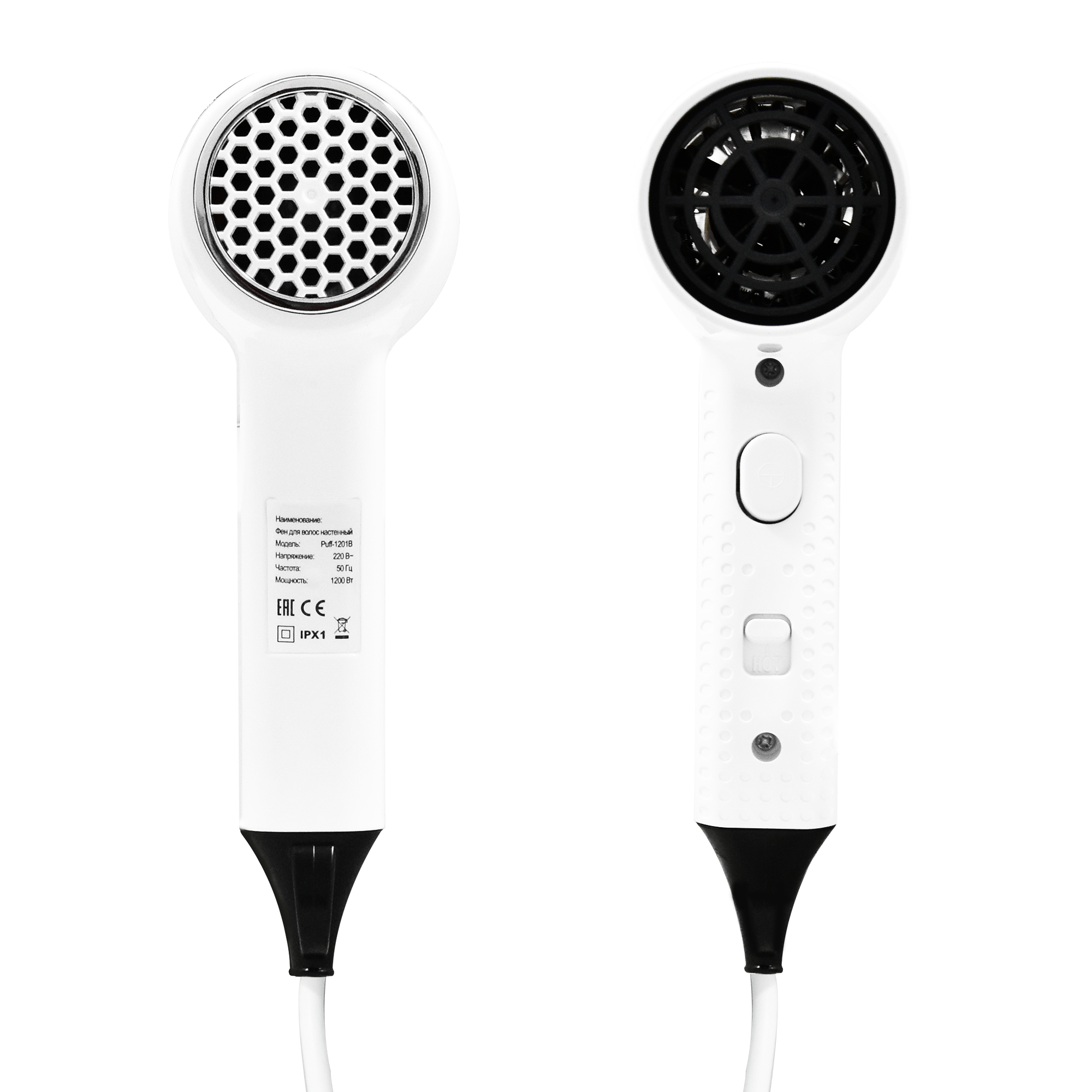 Фен для волос настенный PUFF-1201В белый, с розеткой, 1,2 кВТ (1405.007)