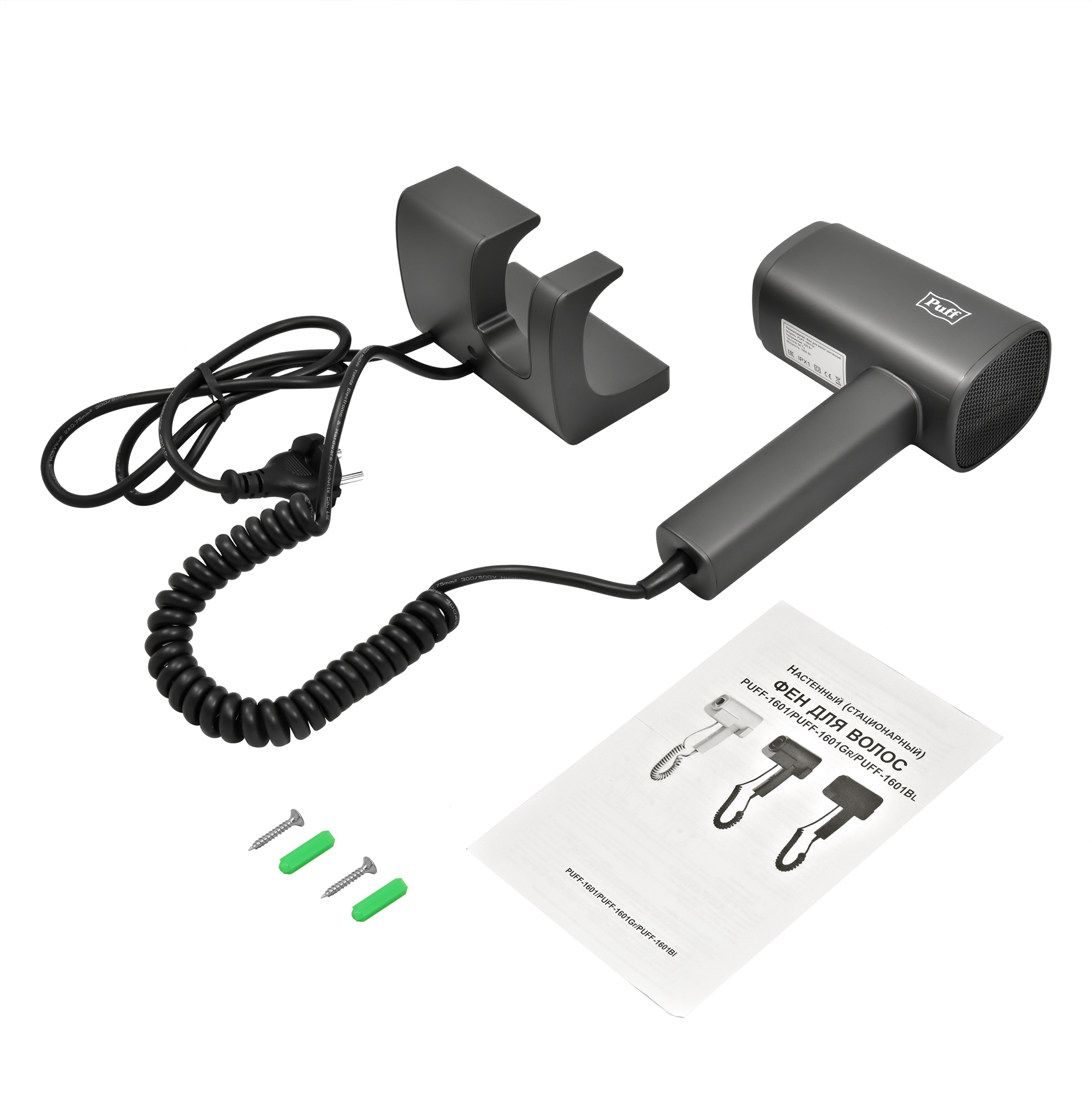 Фен для волос настенный PUFF-1601Gr серый матовый, 1,6 кВт (1405.011)
