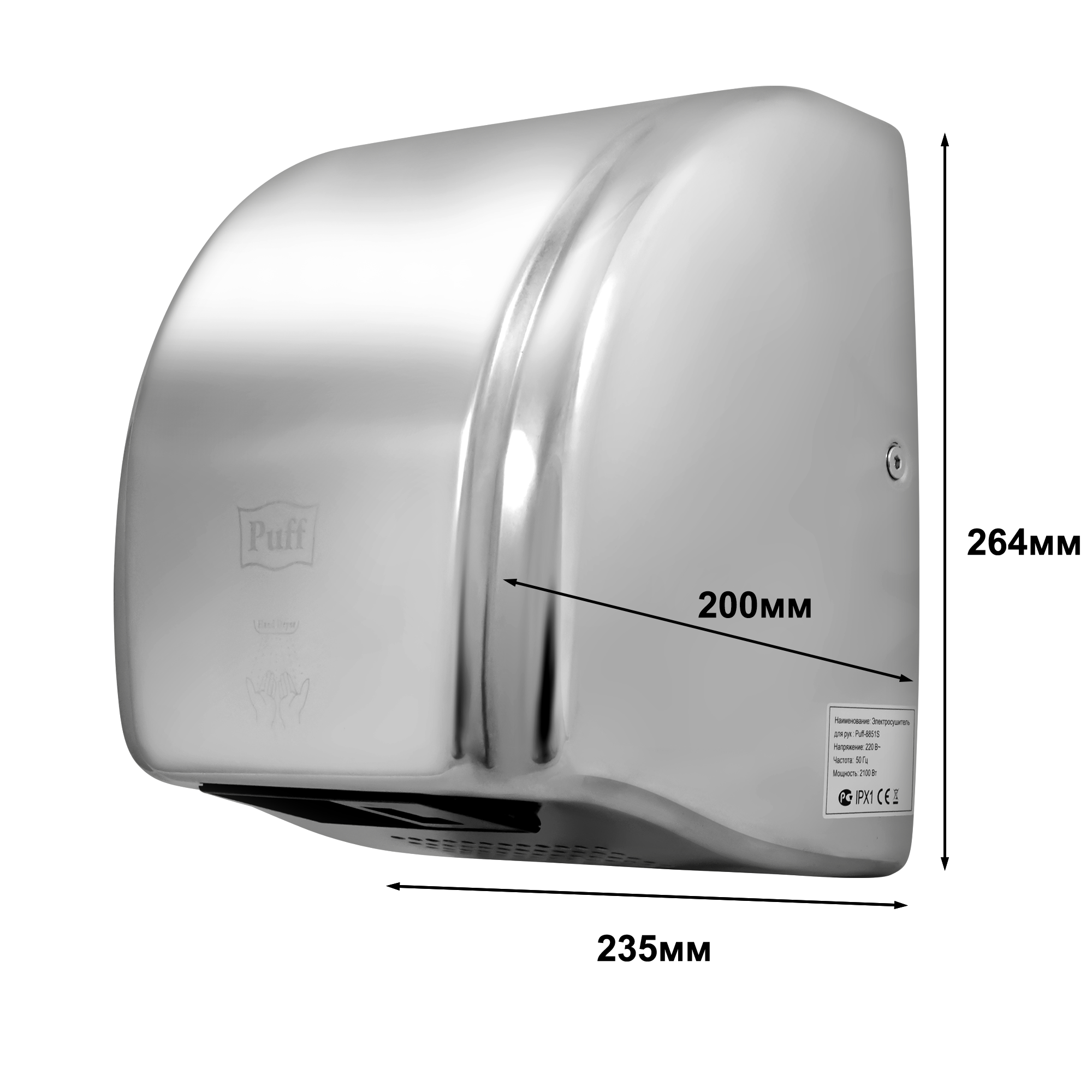 Электросушитель для рук PUFF-8851S высокоскоростной, антивандальный, хром 2,1 кВт (1401.304)
