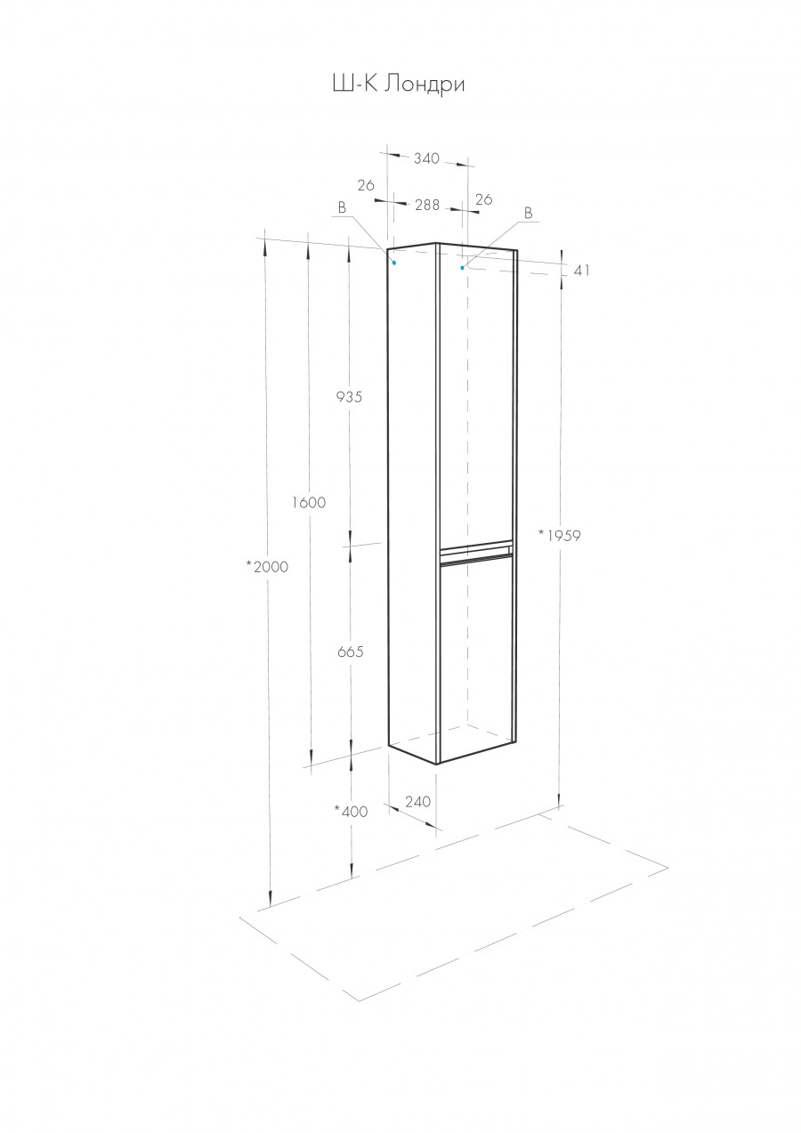 Шкаф-колонна ЛОНДРИ 34, подвесная, белая