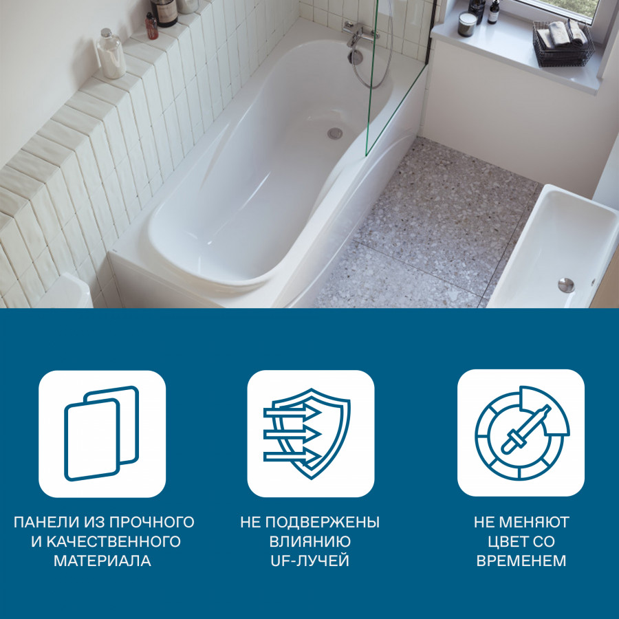 Фронтальная панель для ванны КАЛЕДОНИЯ 160 см., САНТЕК