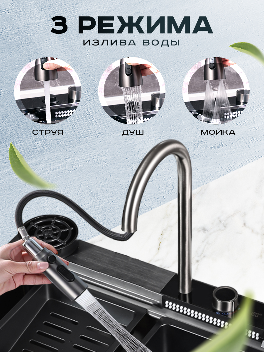 Кухонная мойка многофункциональная ПРОФСАН PSM-9943ST готовое решение со смесителем, нержавеющая сталь