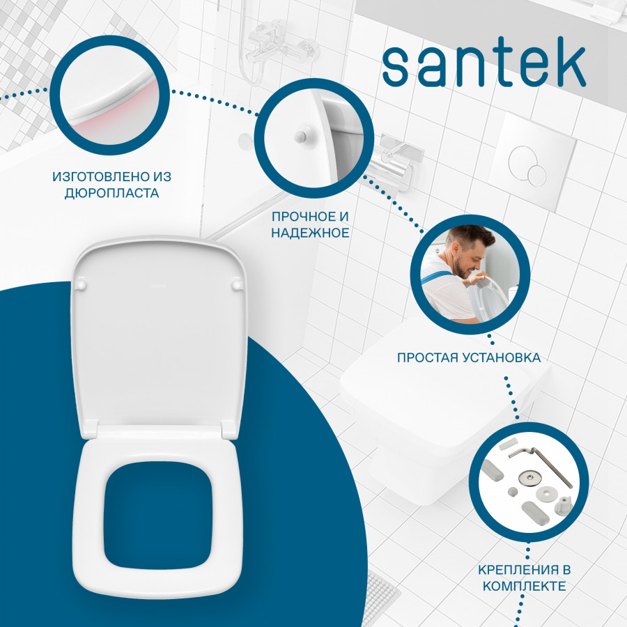 НЕО Унитаз подвесной, сиденье дюропласт. САНТЕК
