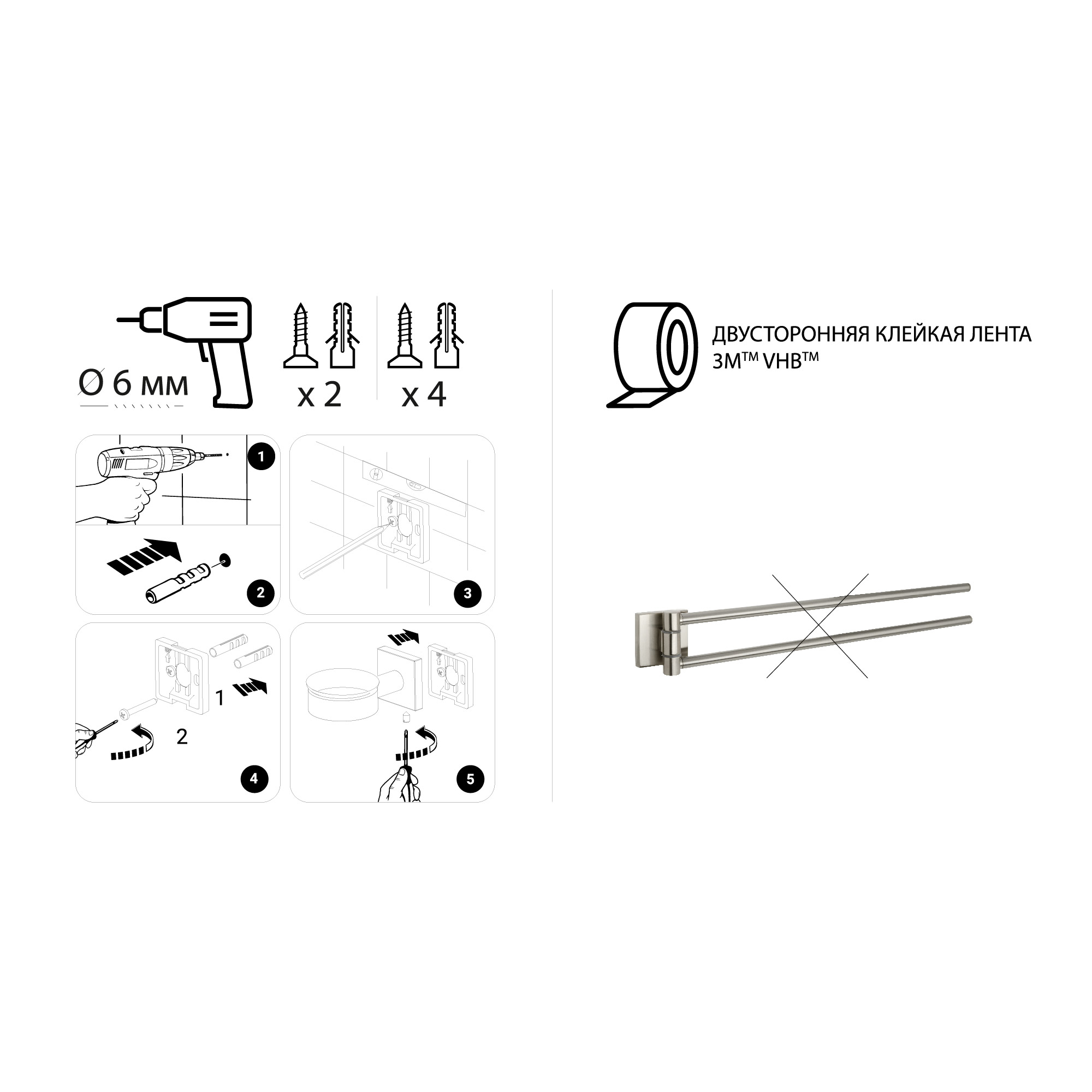 Полотенцедержатель рога 2-ой FIXSEN Lux Satin сатин (FX-16002A)