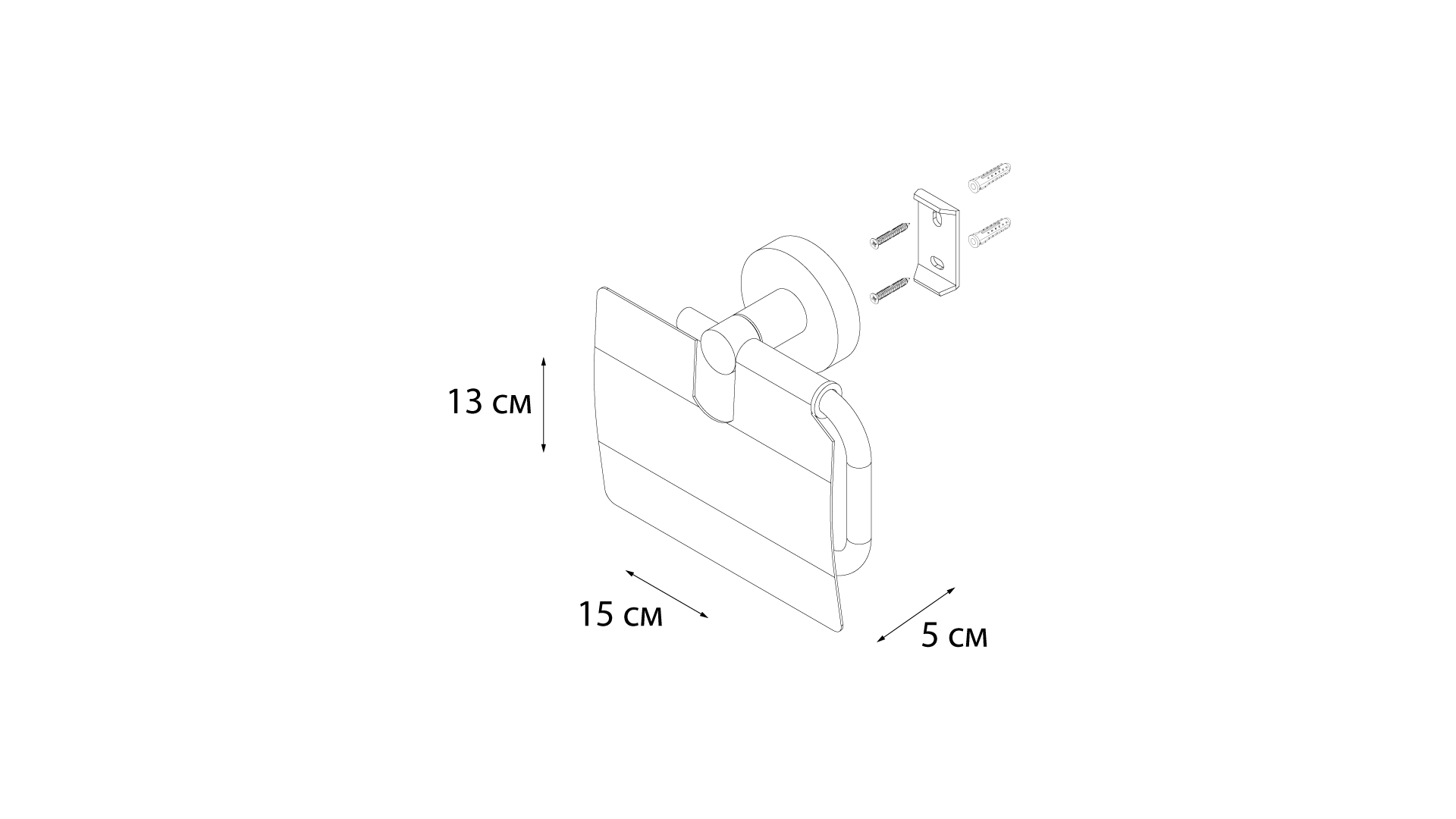 Бумагодержатель с крышкой FIXSEN Modern (FX-51510)