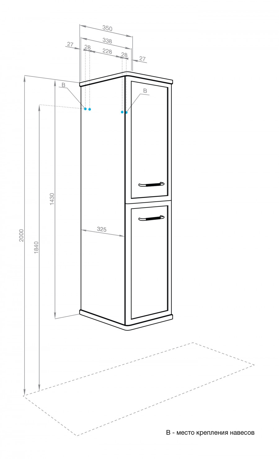Шкаф-колонна НЕО-КЛАССИКА 1500, мускат