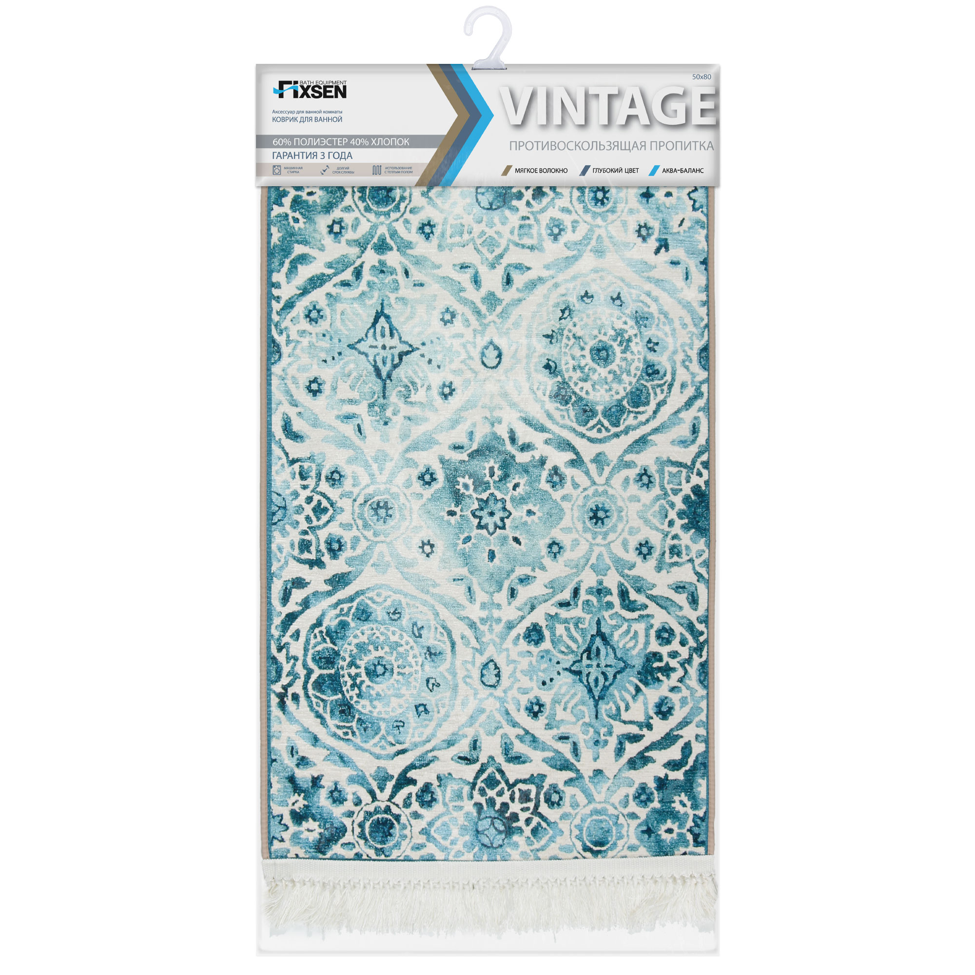 Коврик для ванной 1-ый Fixsen VINTAGE, FX-7000T, бирюзовый, 70х80 см