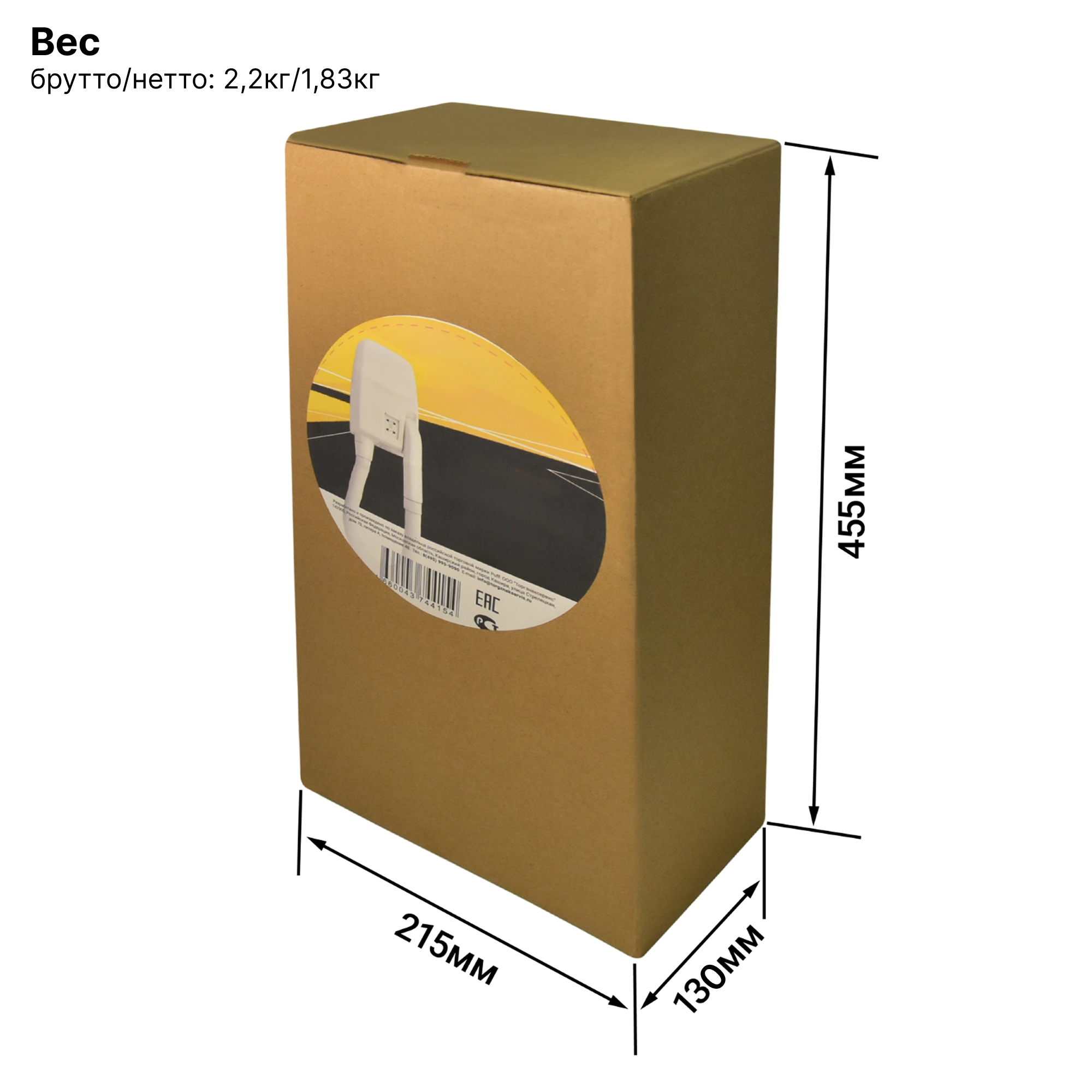 Фен для волос настенный PUFF-850B белый, с гибким шлангом, 0,85 кВт (1405.021)