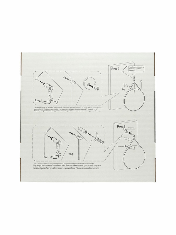 Зеркало Millenium Black D 650