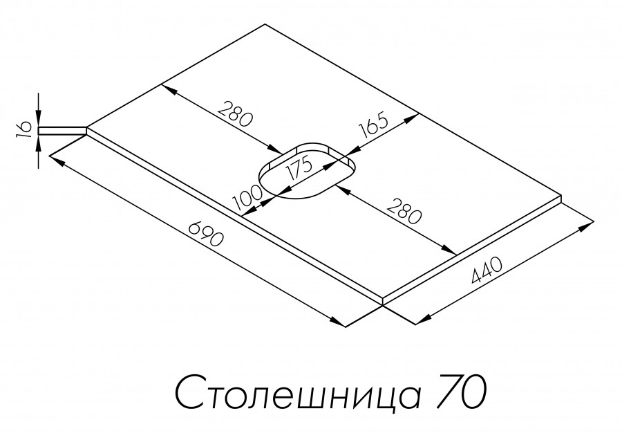 Столешница ЛИБЕРТИ 70, дуб эльвезия