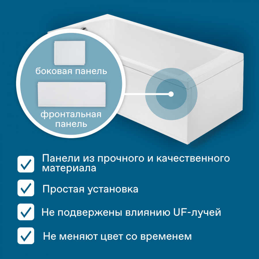 ФИДЖИ Ванна акриловая 180х80 см., без монтажного комплекта, САНТЕК