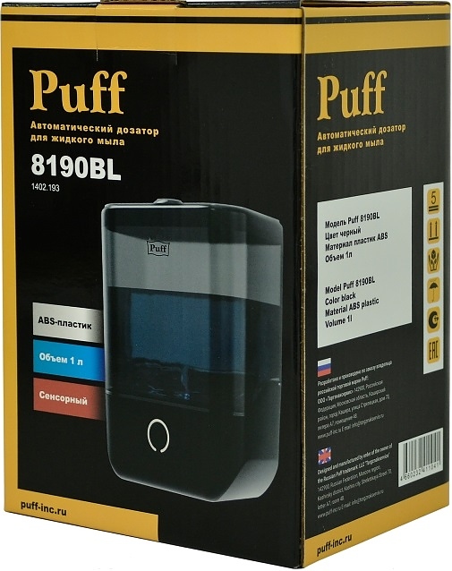 Автоматический дозатор для жидкого мыла Puff - 8190Bl, 1000мл, черный