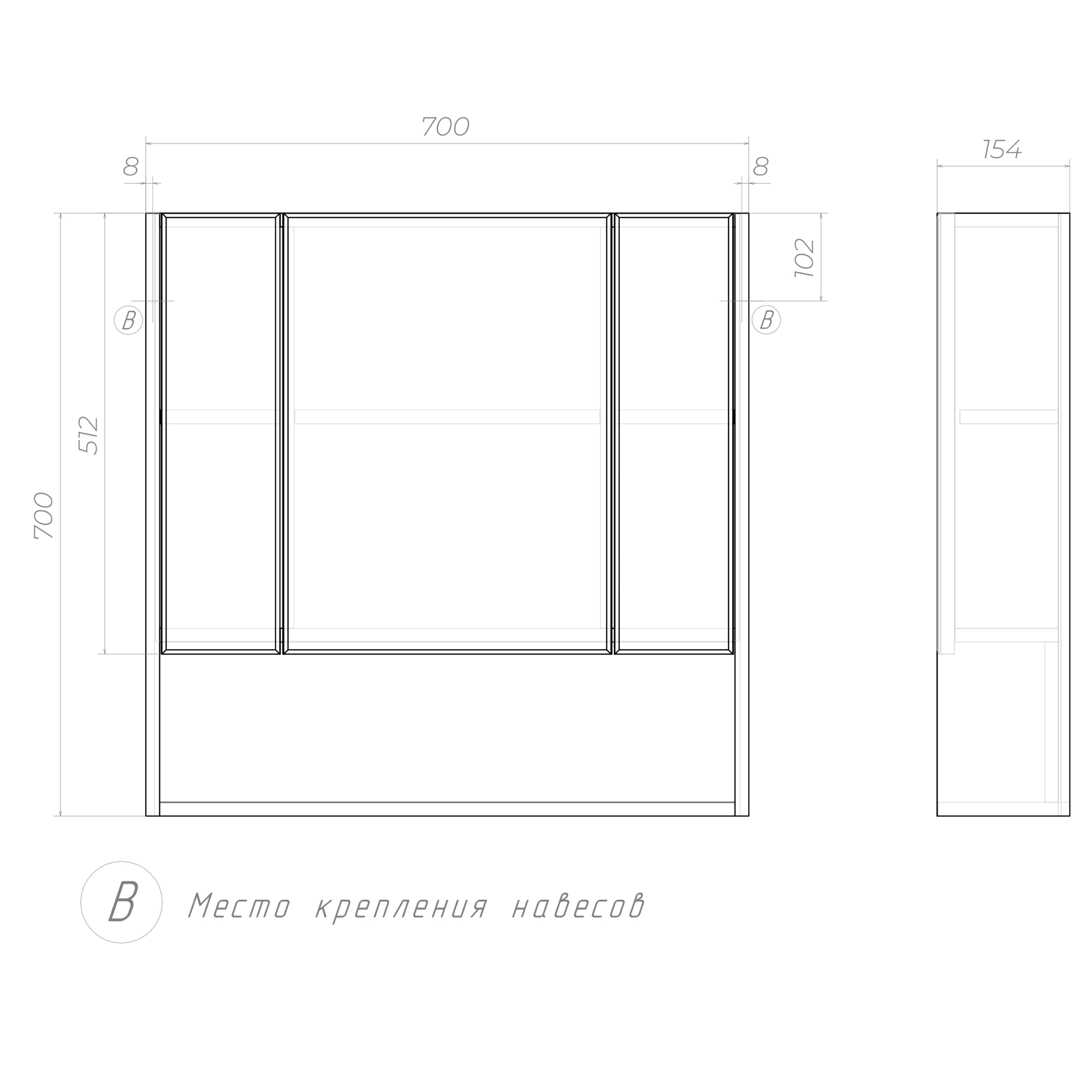 Зеркальный шкаф VIGO Urban 70 подвесной белый (zsh.URB.70)