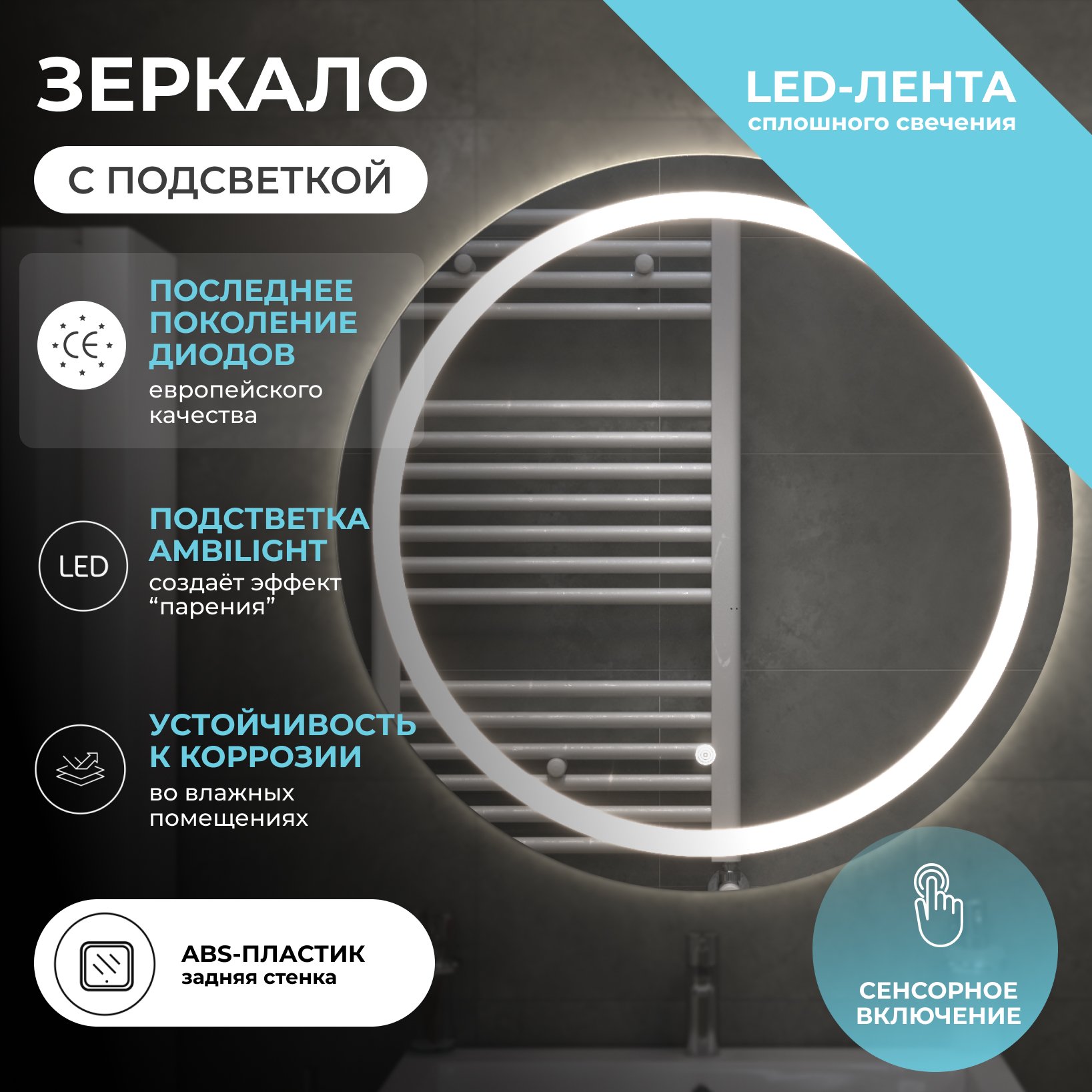 Зеркало с подсветкой VIGO Holly Classic 1000