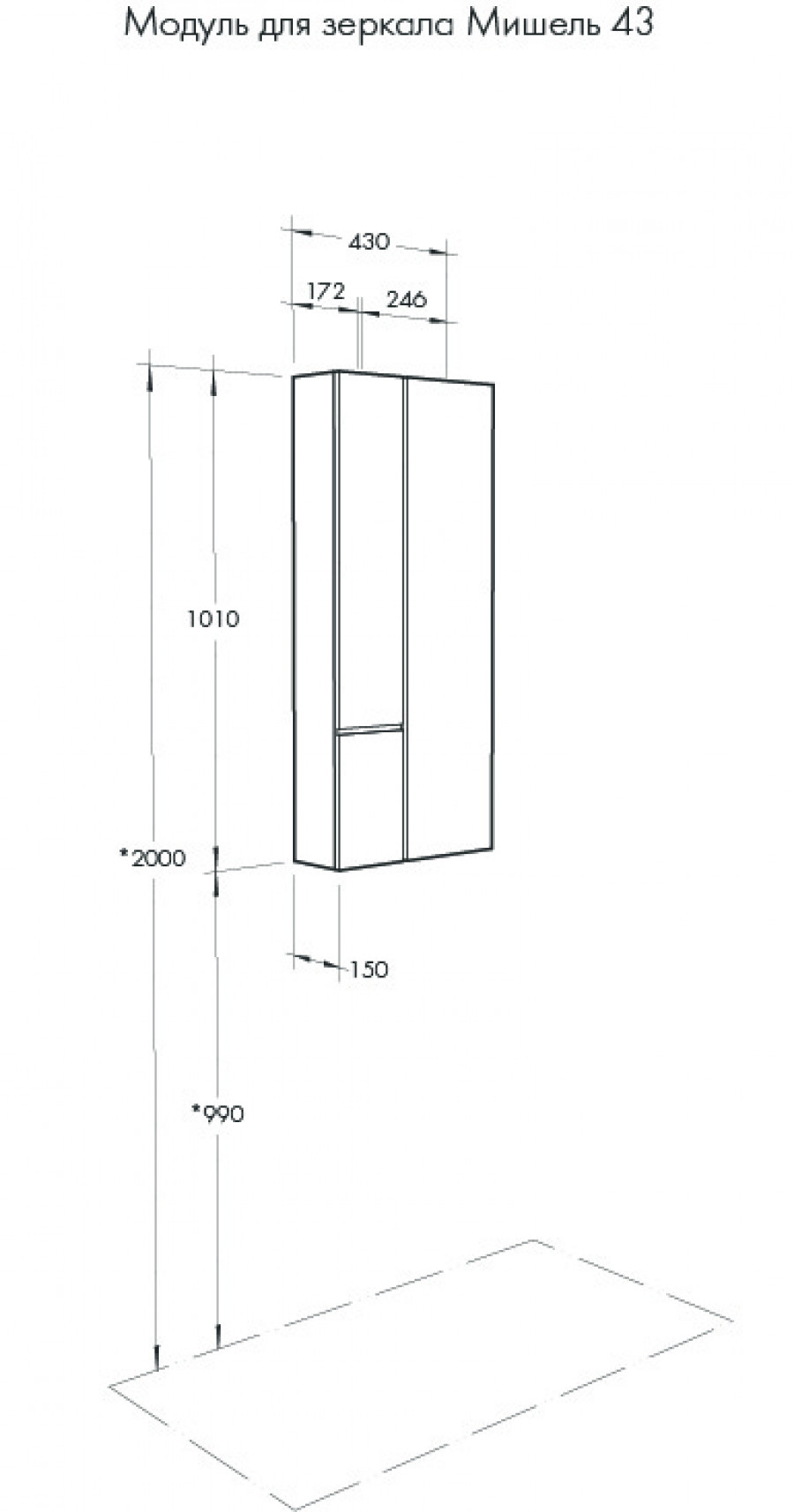 Модуль подвесной МИШЕЛЬ 43, дуб эндгрейн, белый