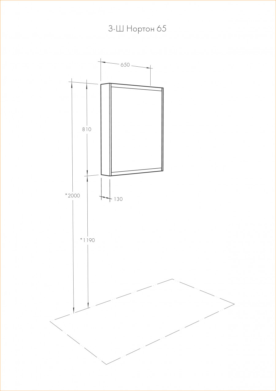 Зеркальный шкаф НОРТОН 65, белый