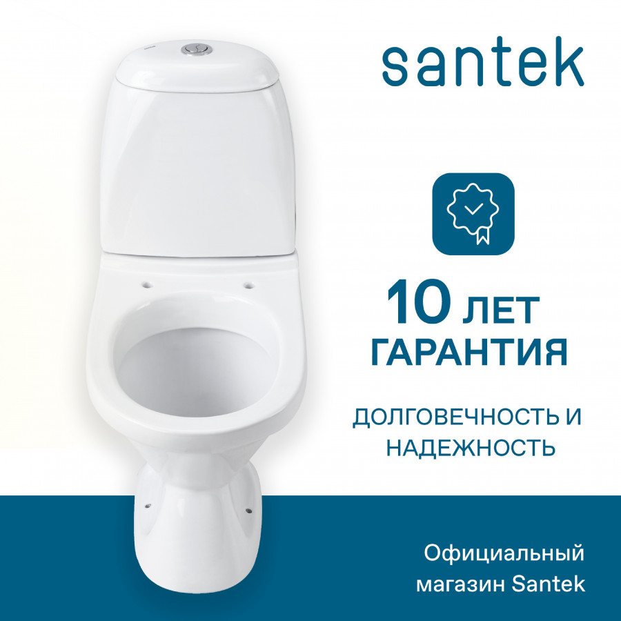 РИМИНИ Унитаз-компакт, 2-х режимная арм., сиденье дюропласт. САНТЕК
