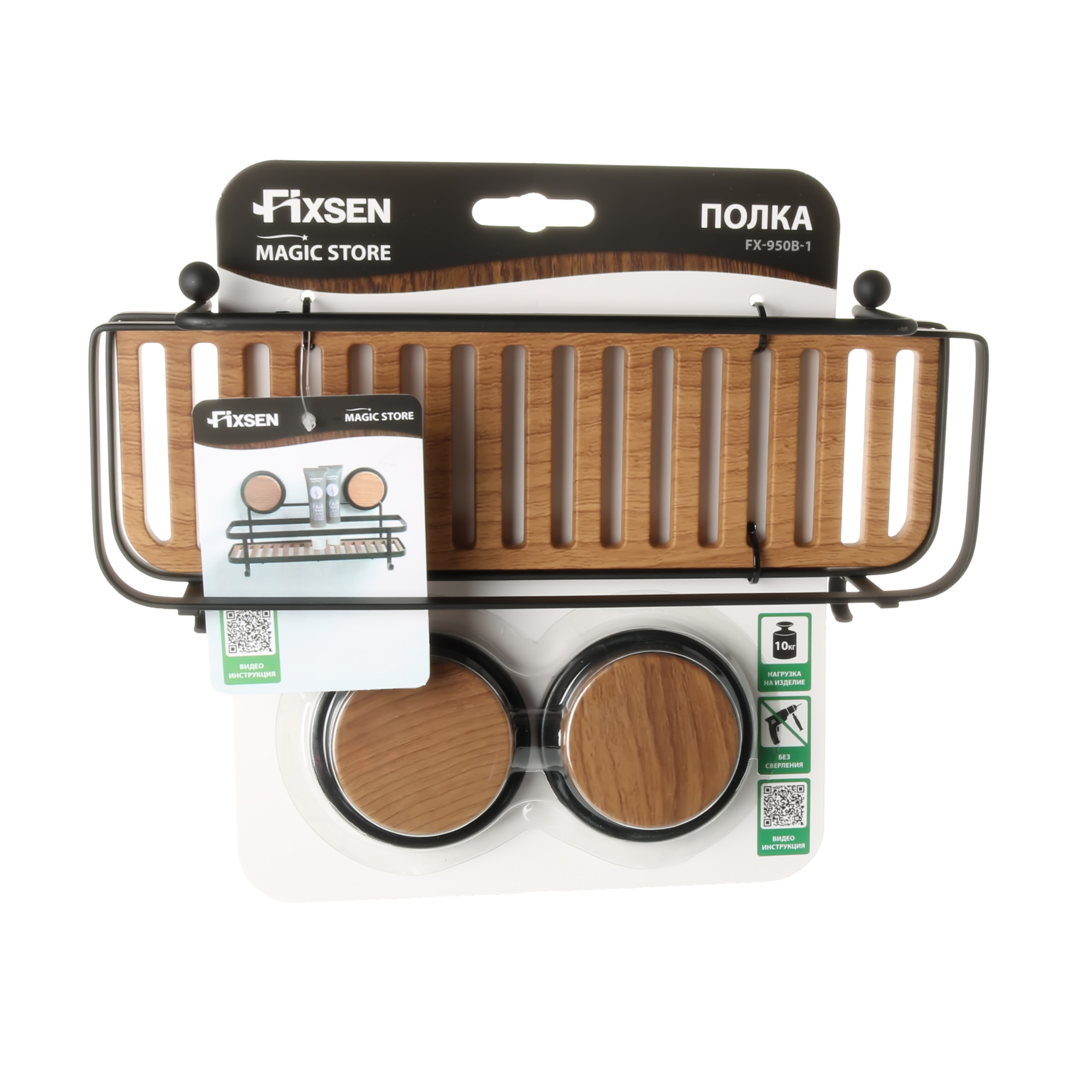 Полка прямая одноэтажная черная-дерево FIXSEN Magic (FX-950B-1)
