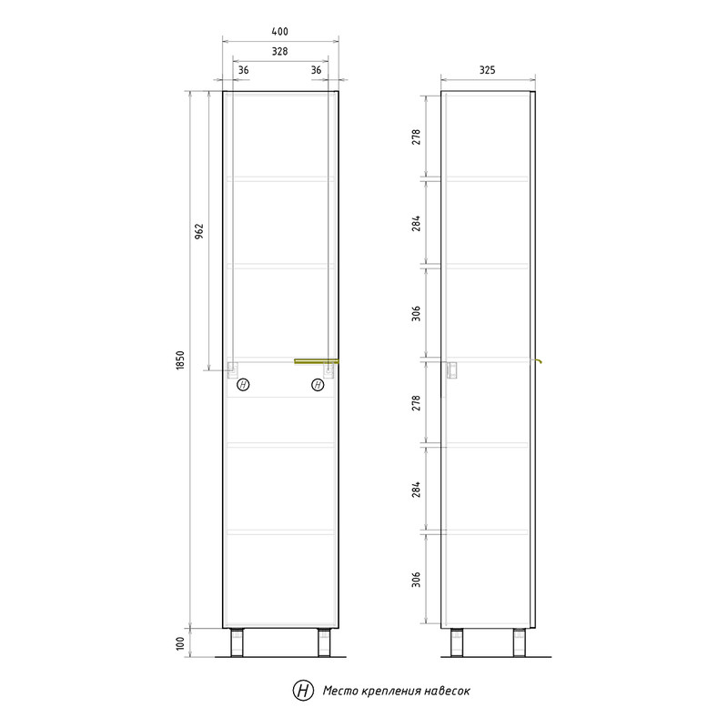 Пенал ЛоттиГолд/LottyGold 40, напольный, белый, VOLNA