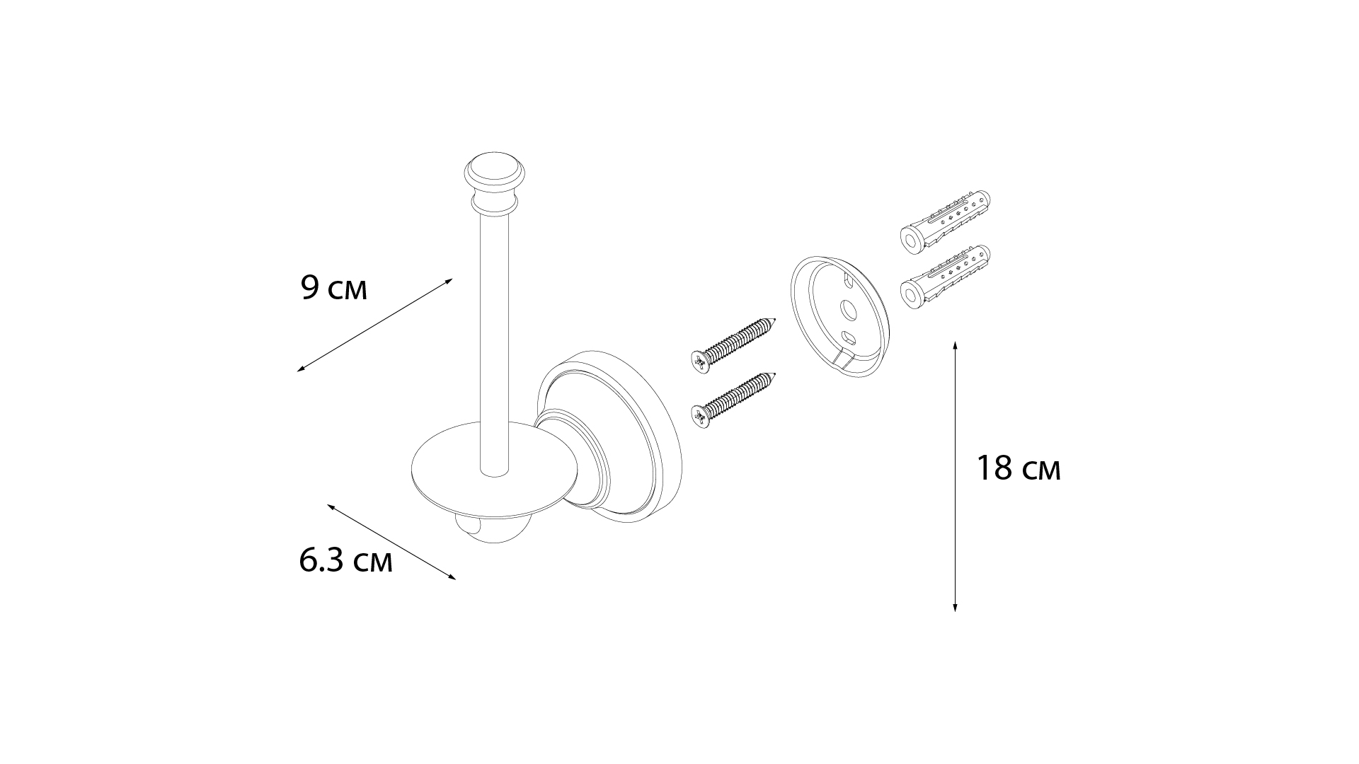 Держатель запасного рулона FIXSEN Bogema (FX-78510B)