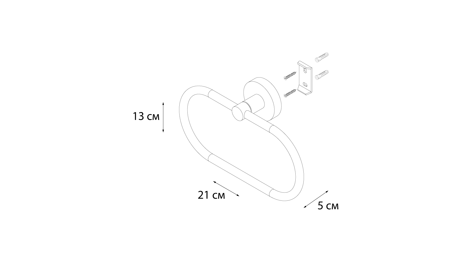 Полотенцедержатель кольцо FIXSEN Modern (FX-51511)