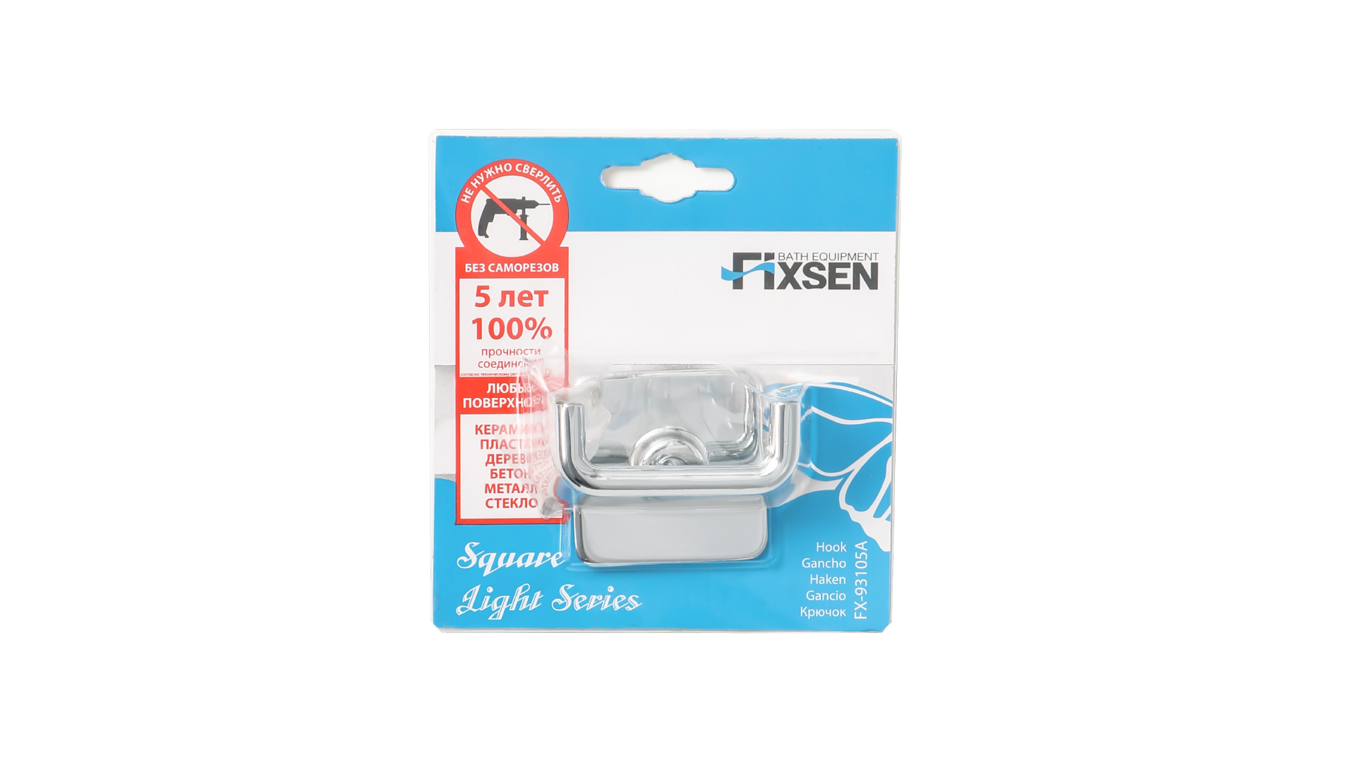 Крючок двойной FIXSEN Square (FX-93105A)