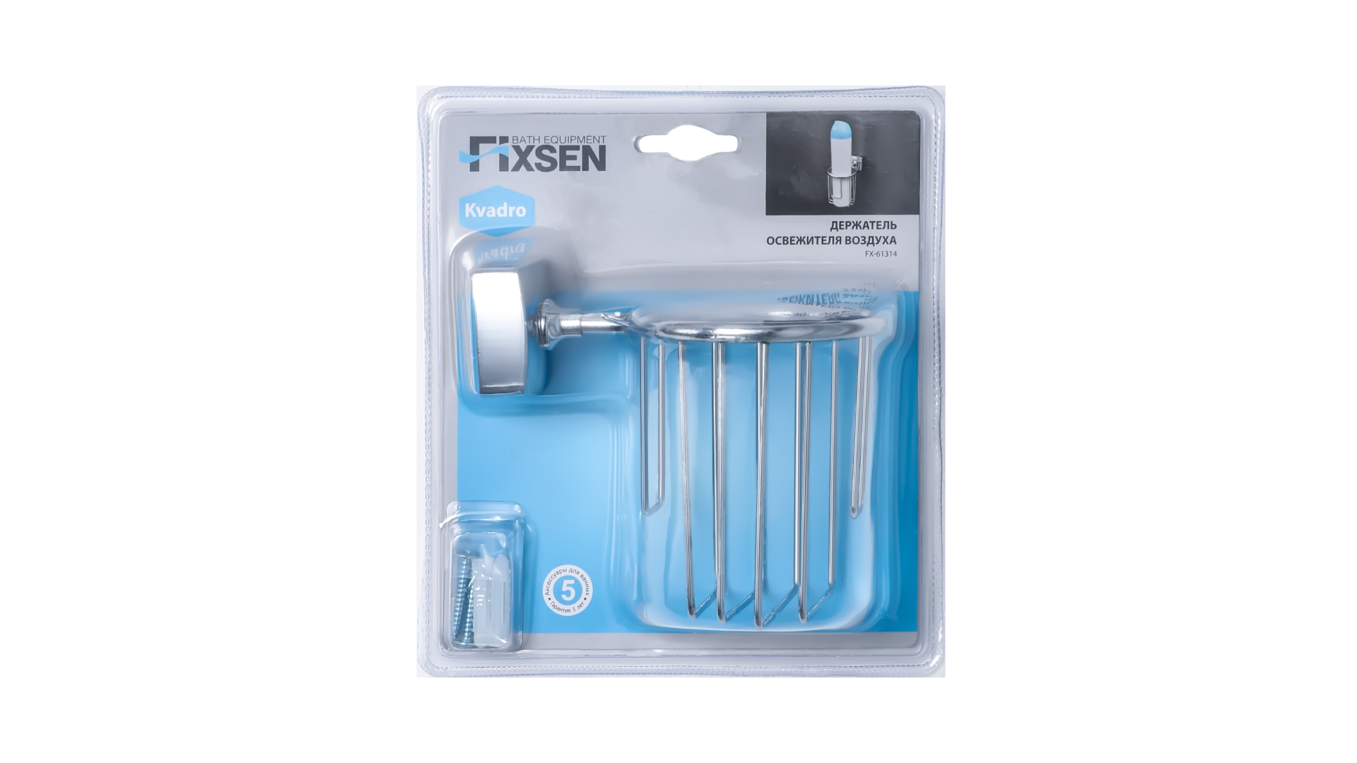 Держатель освежителя воздуха FIXSEN Kvadro (FX-61314)