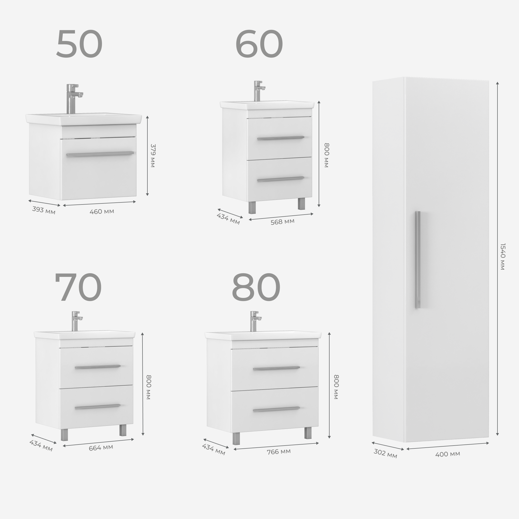 Шкаф-пенал VIGO Land 40 подвесной белый (022)