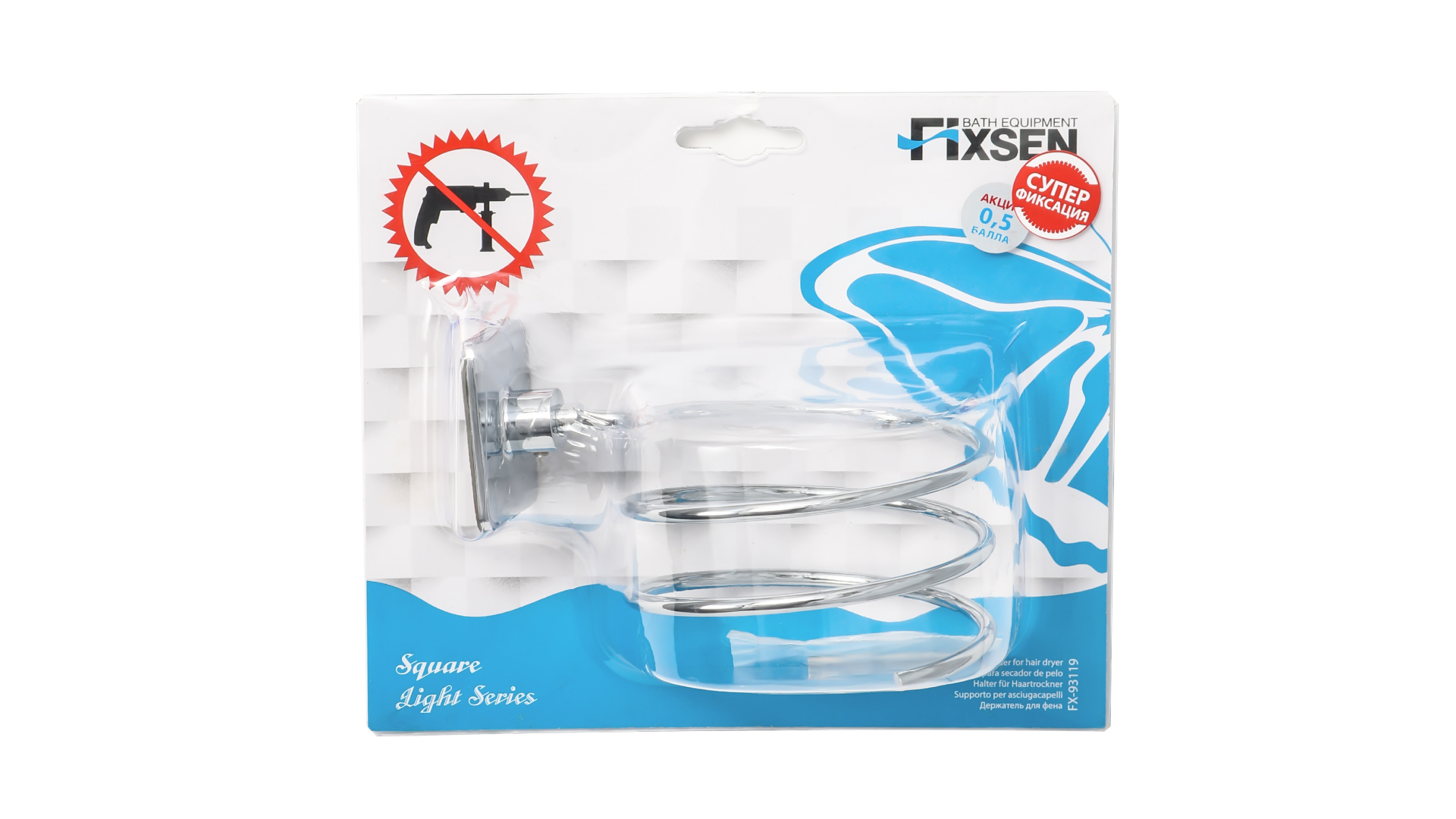 Держатель для фена FIXSEN Square (FX-93119)
