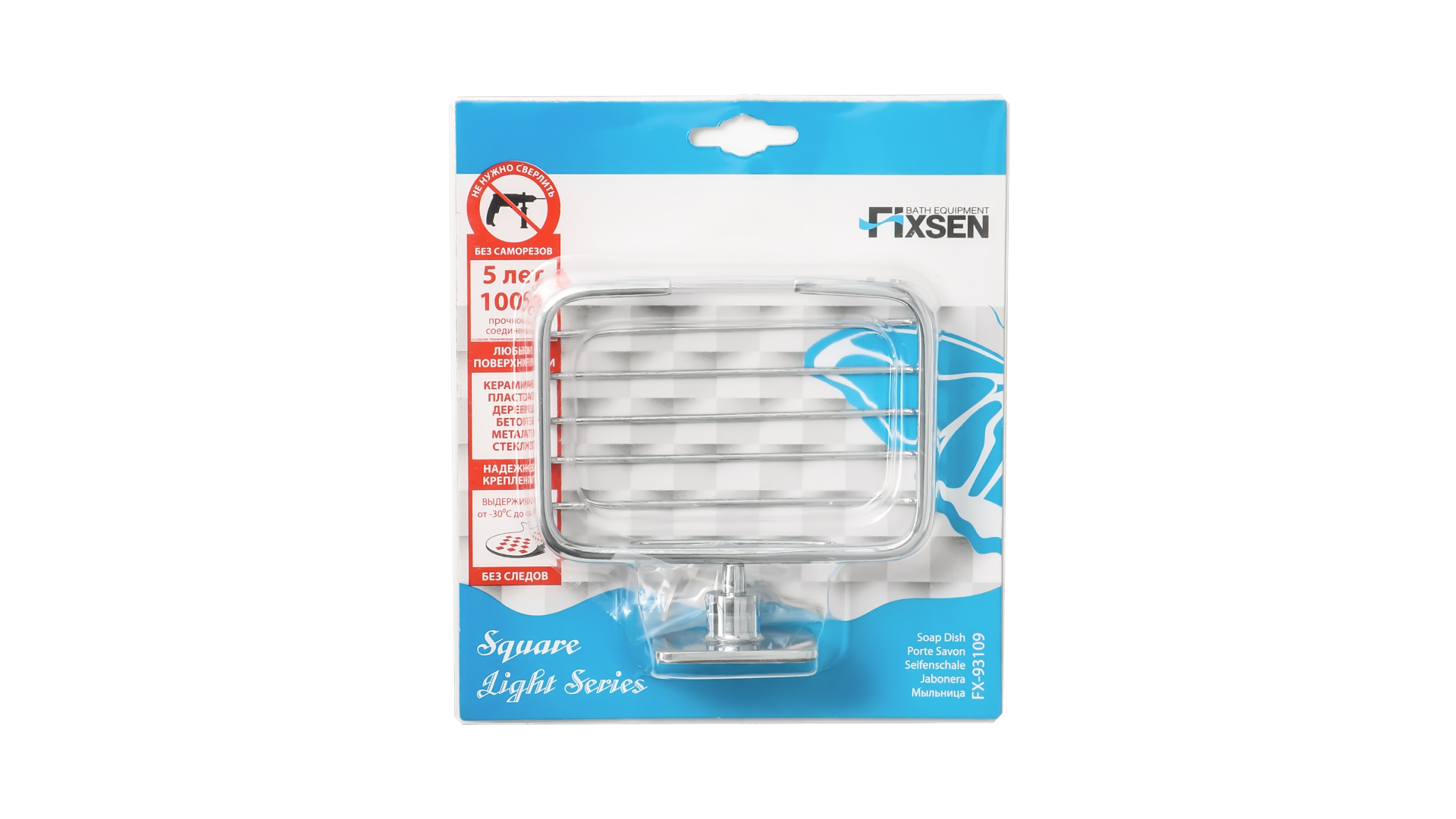 Мыльница решетка FIXSEN Square (FX-93109)