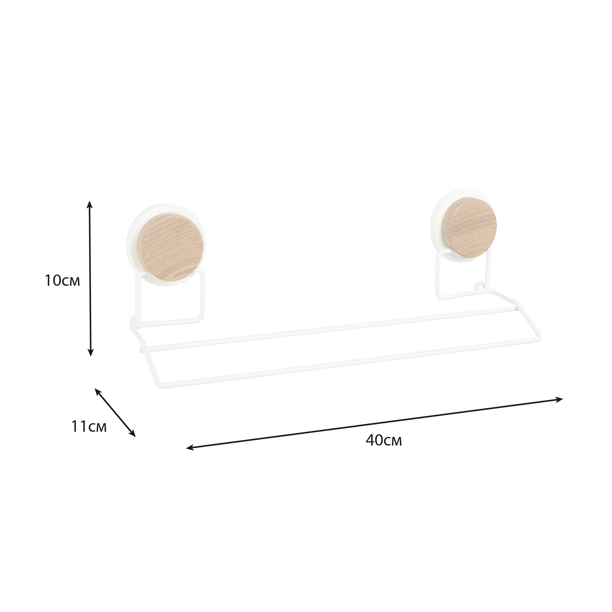 Полотенцедержатель трубчатый FIXSEN Magic White (FX-47002)
