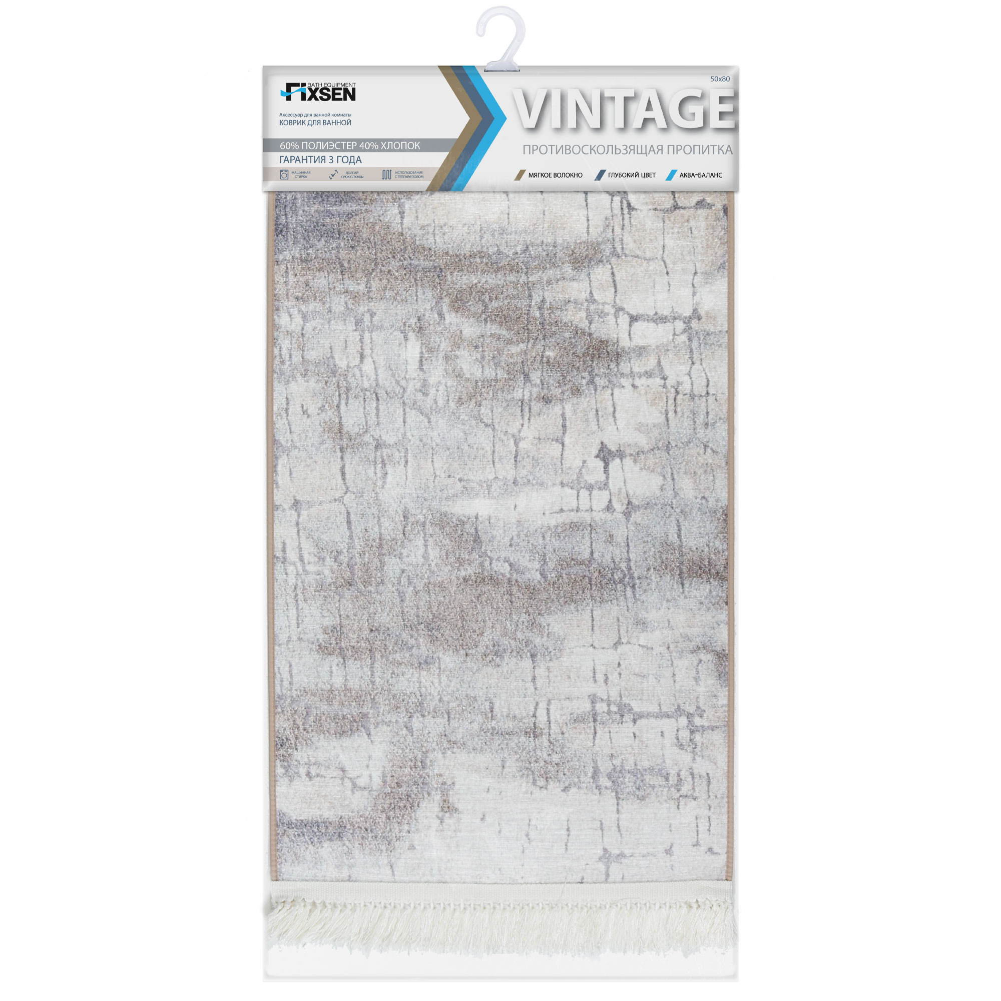 Коврик для ванной 1-ый Fixsen VINTAGE, FX-7000A, бежевый, 70х80 см
