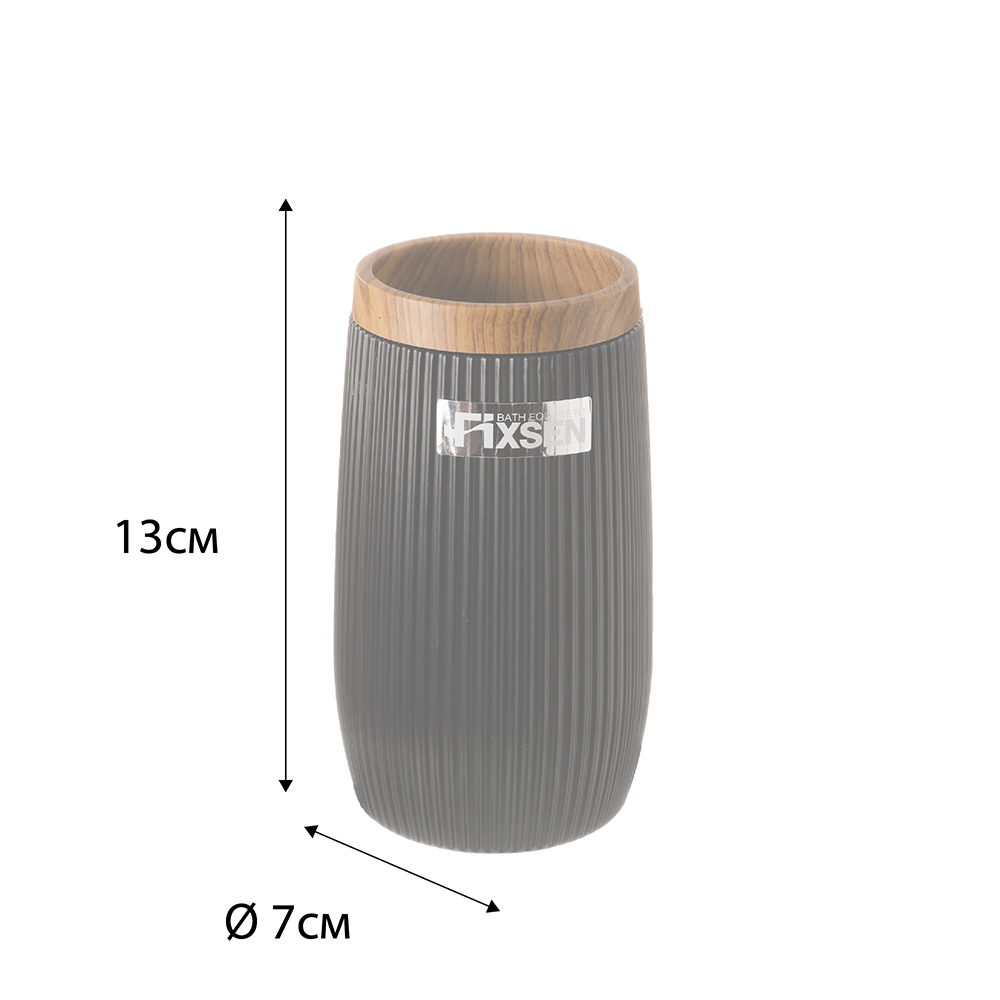 Стакан Fixsen BLACK BOOM FX-411-3
