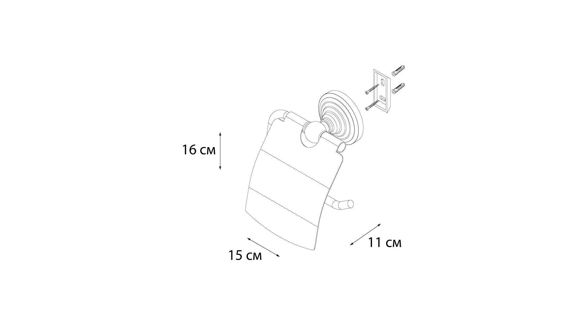 Бумагодержатель с крышкой FIXSEN Retro (FX-83810)