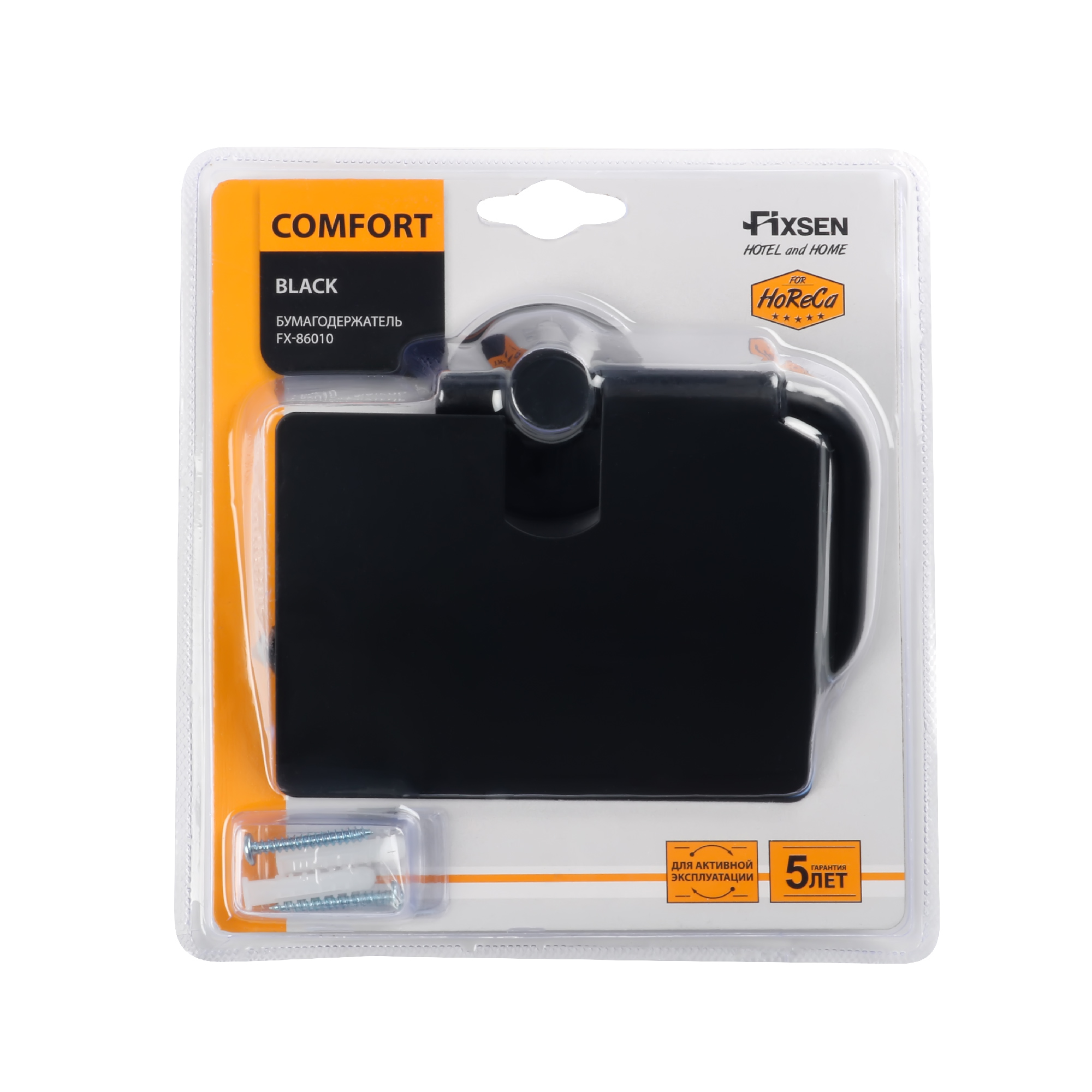 Бумагодержатель с крышкой черный FIXSEN Comfort Black (FX-86010)