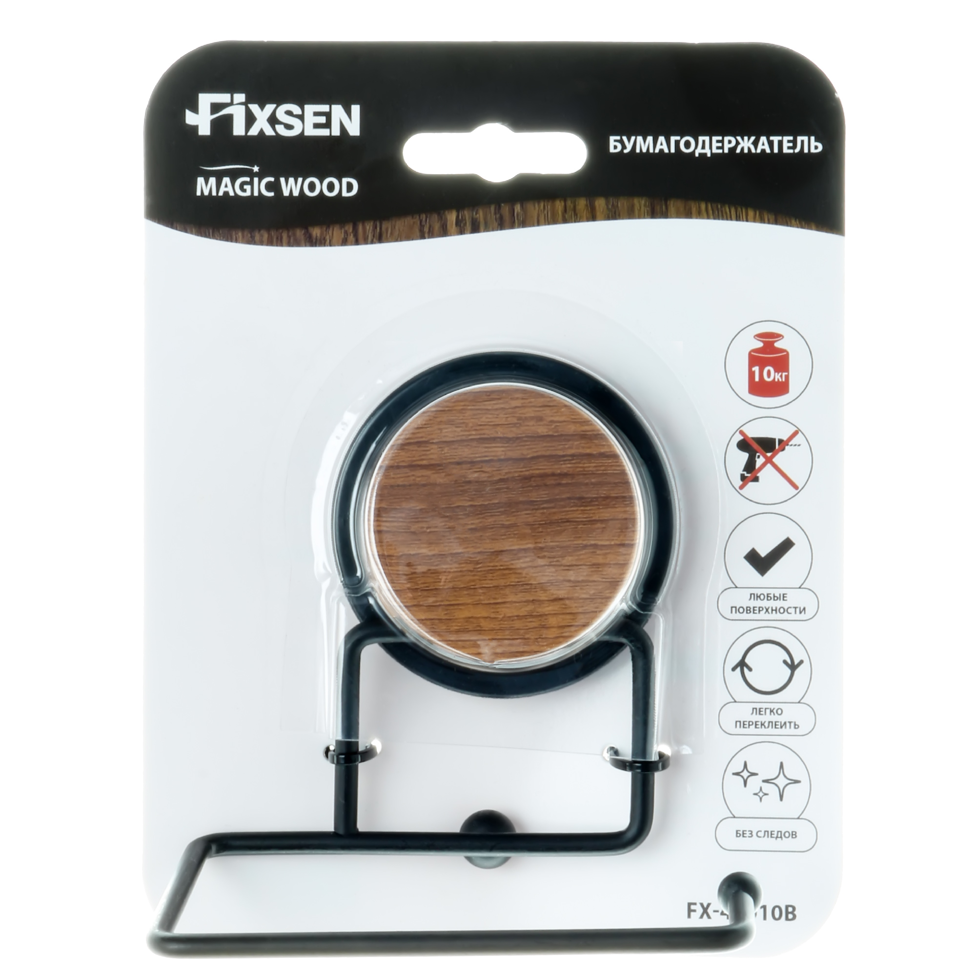 Бумагодержатель без крышки FIXSEN Magic Wood FX-46010B)