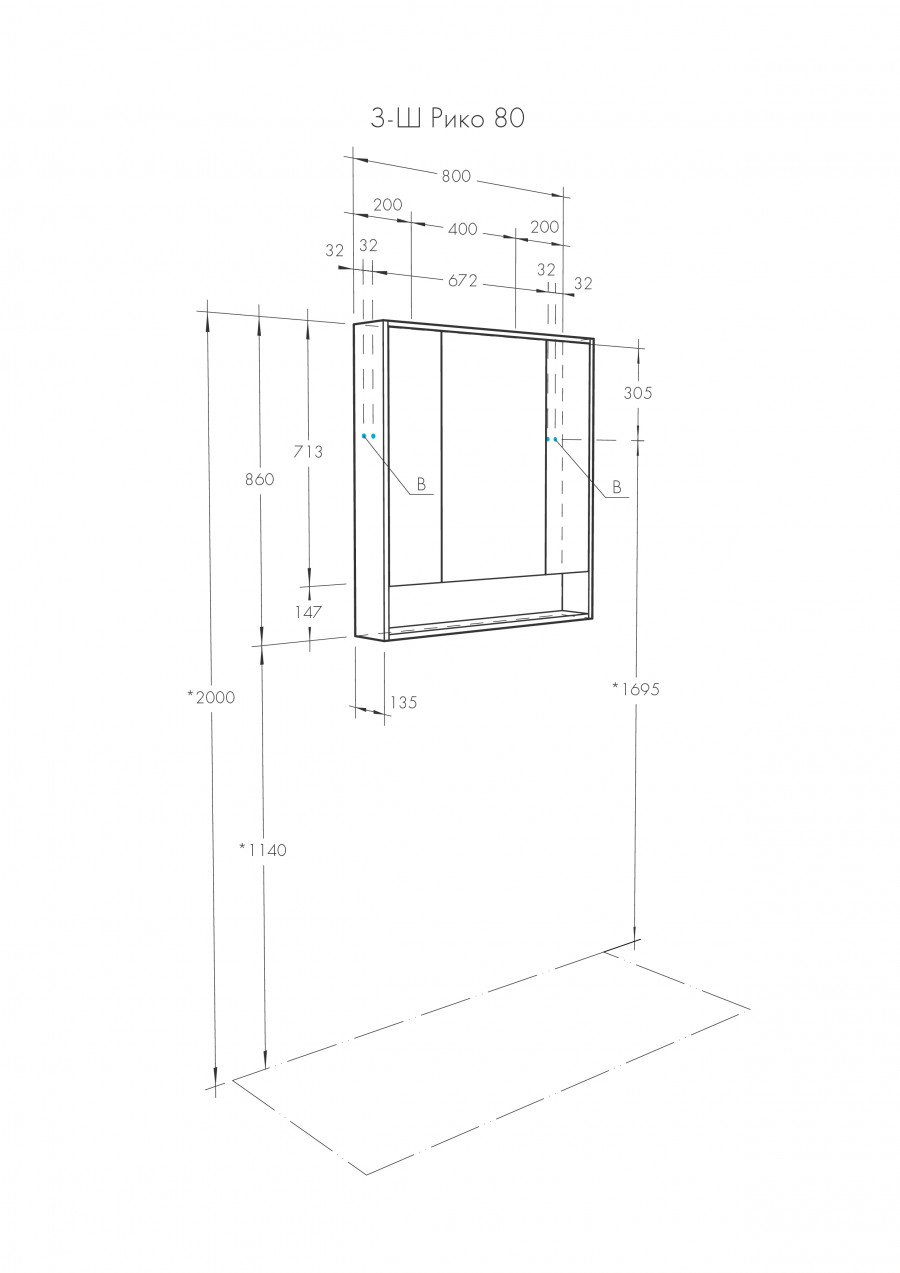 Зеркальный шкаф РИКО 80, белый, ясень фабрик